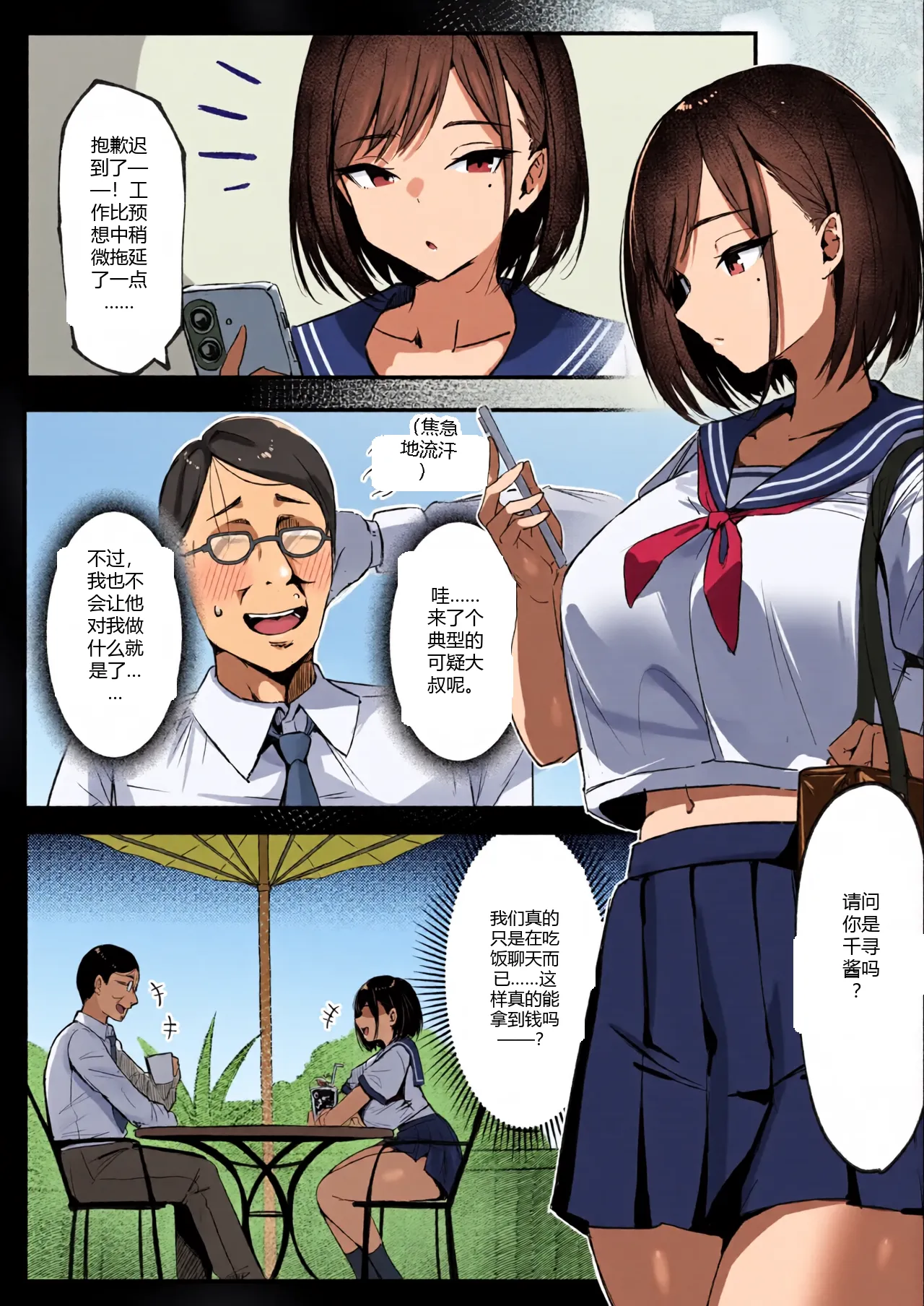 หน้า 10