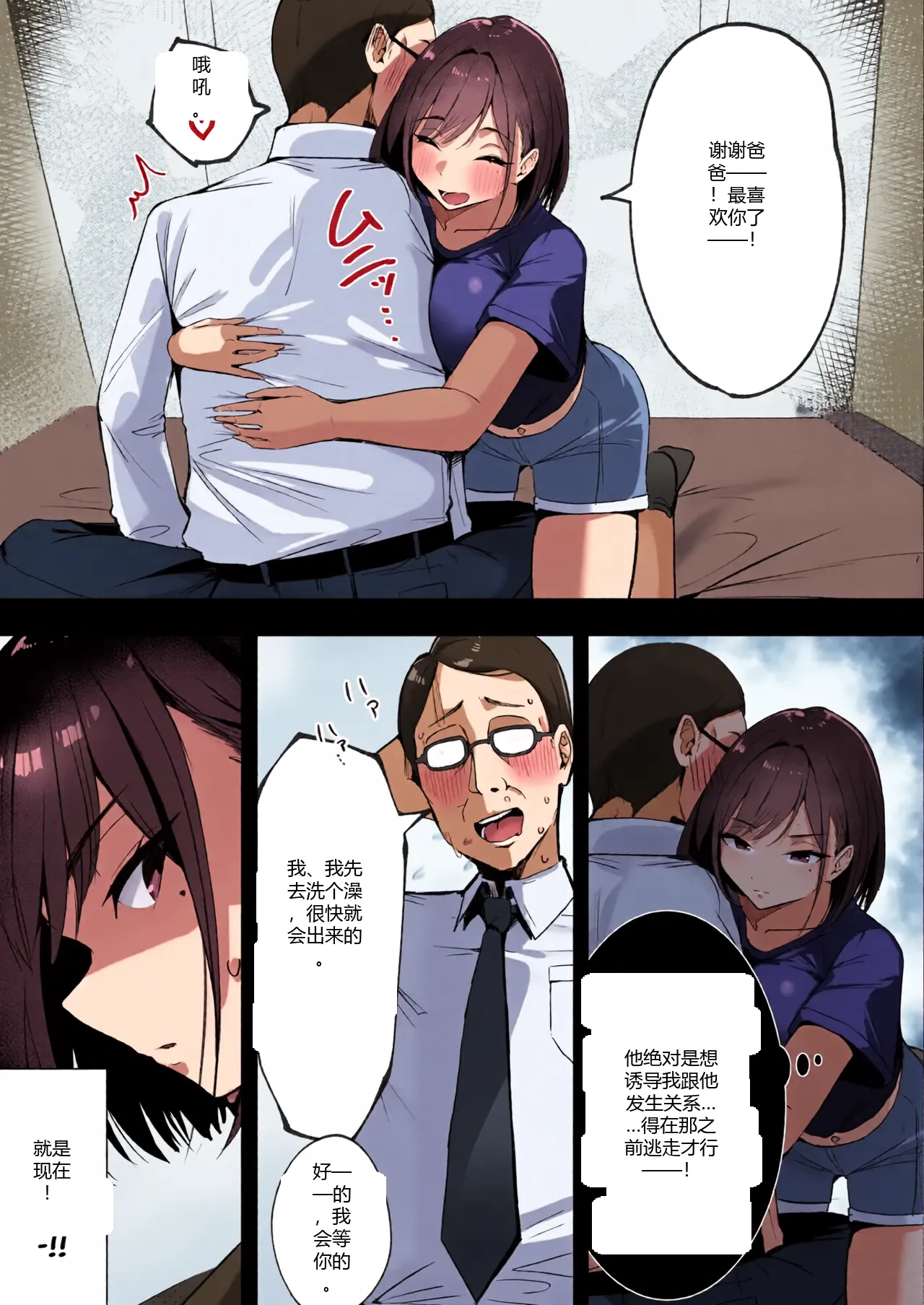 หน้า 13
