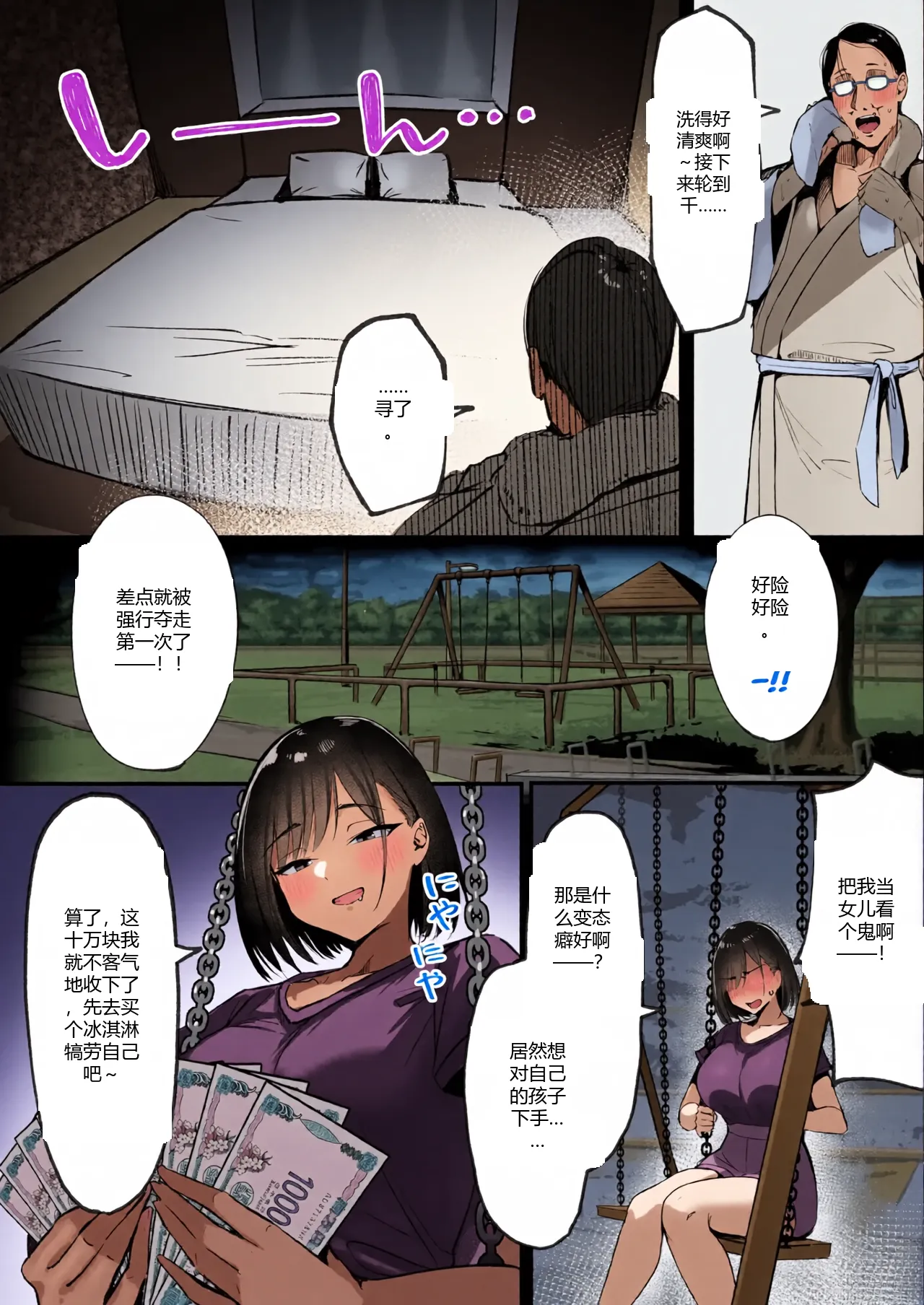 หน้า 14