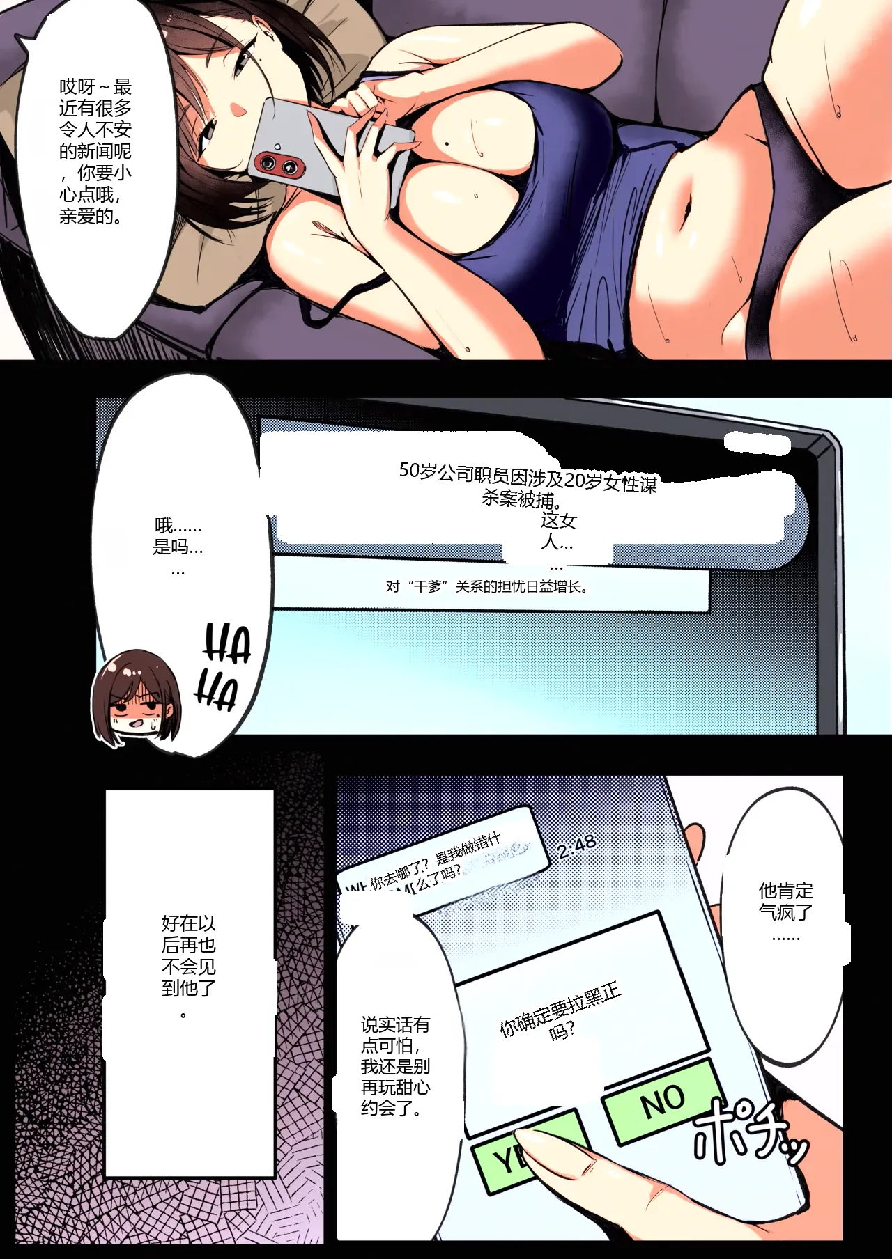 หน้า 15