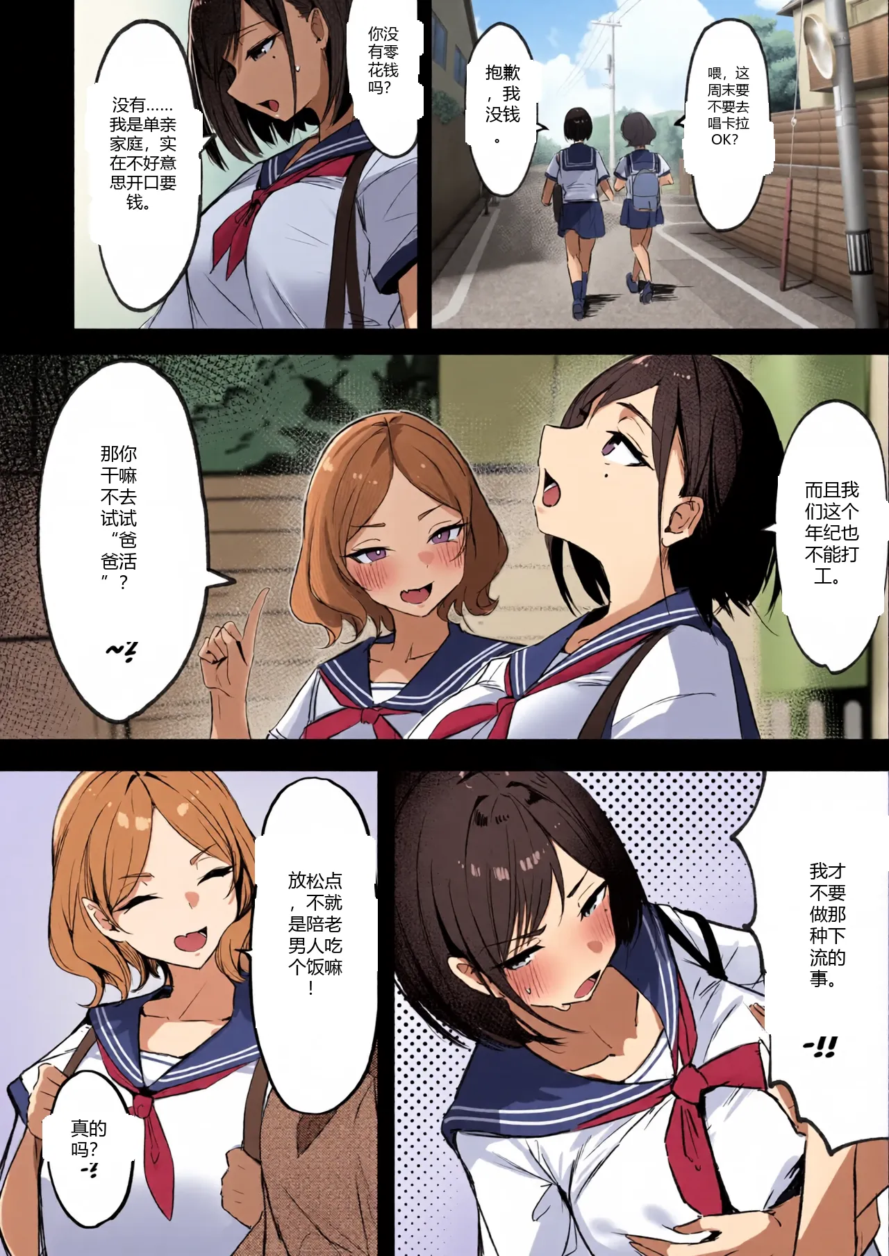 หน้า 8