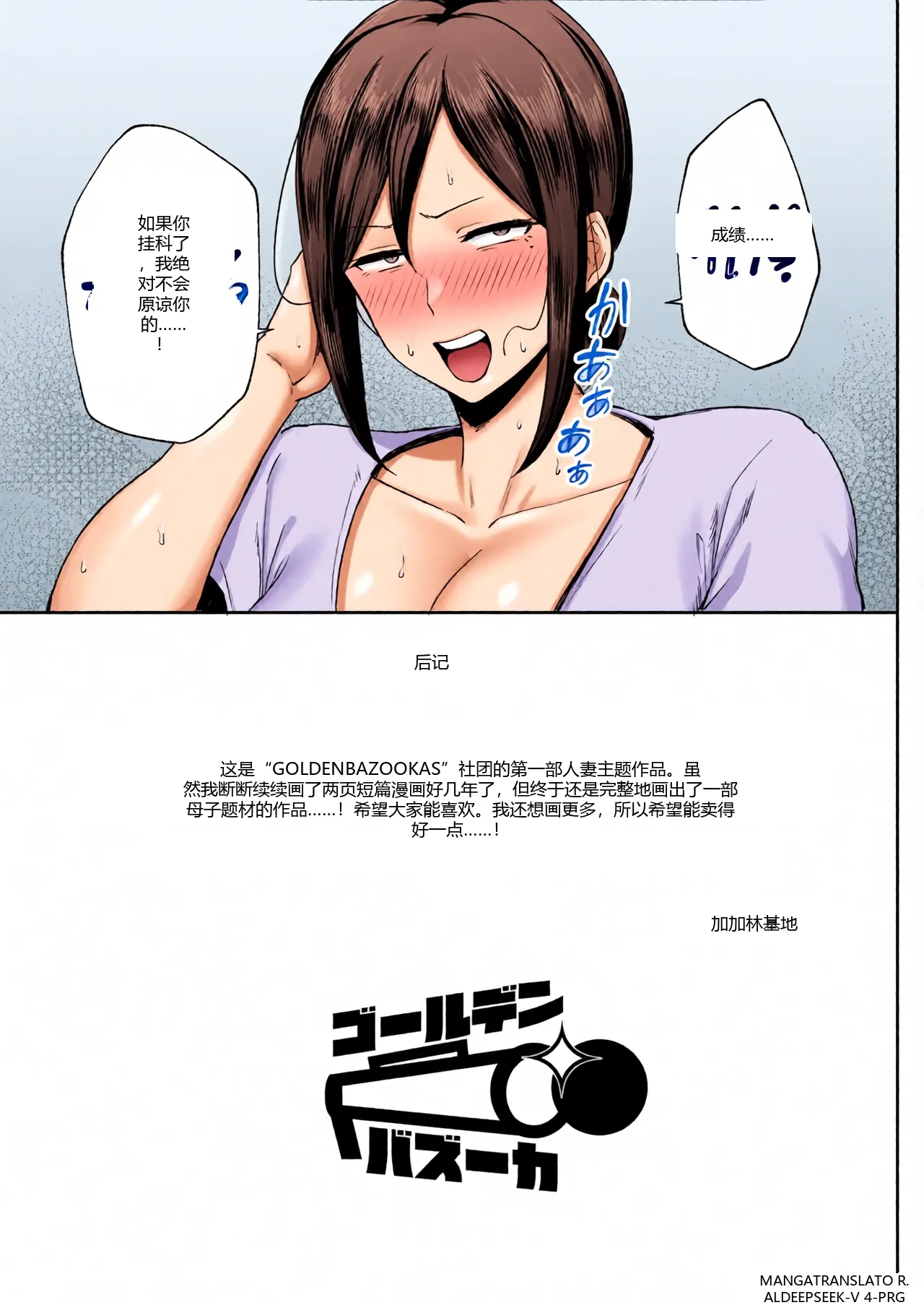หน้า 46