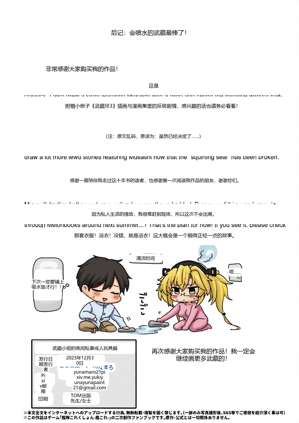 หน้า 76