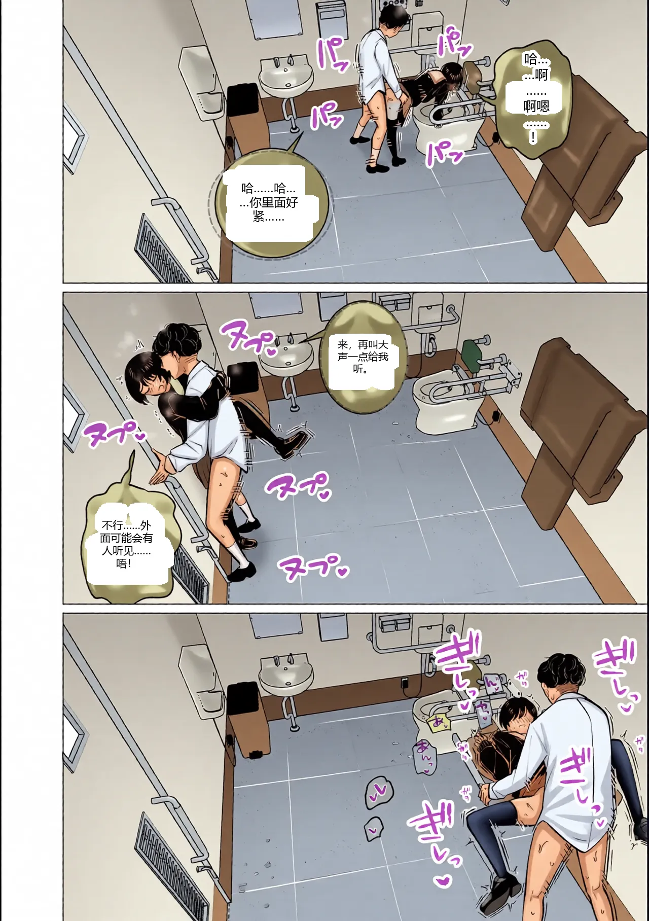 หน้า 12