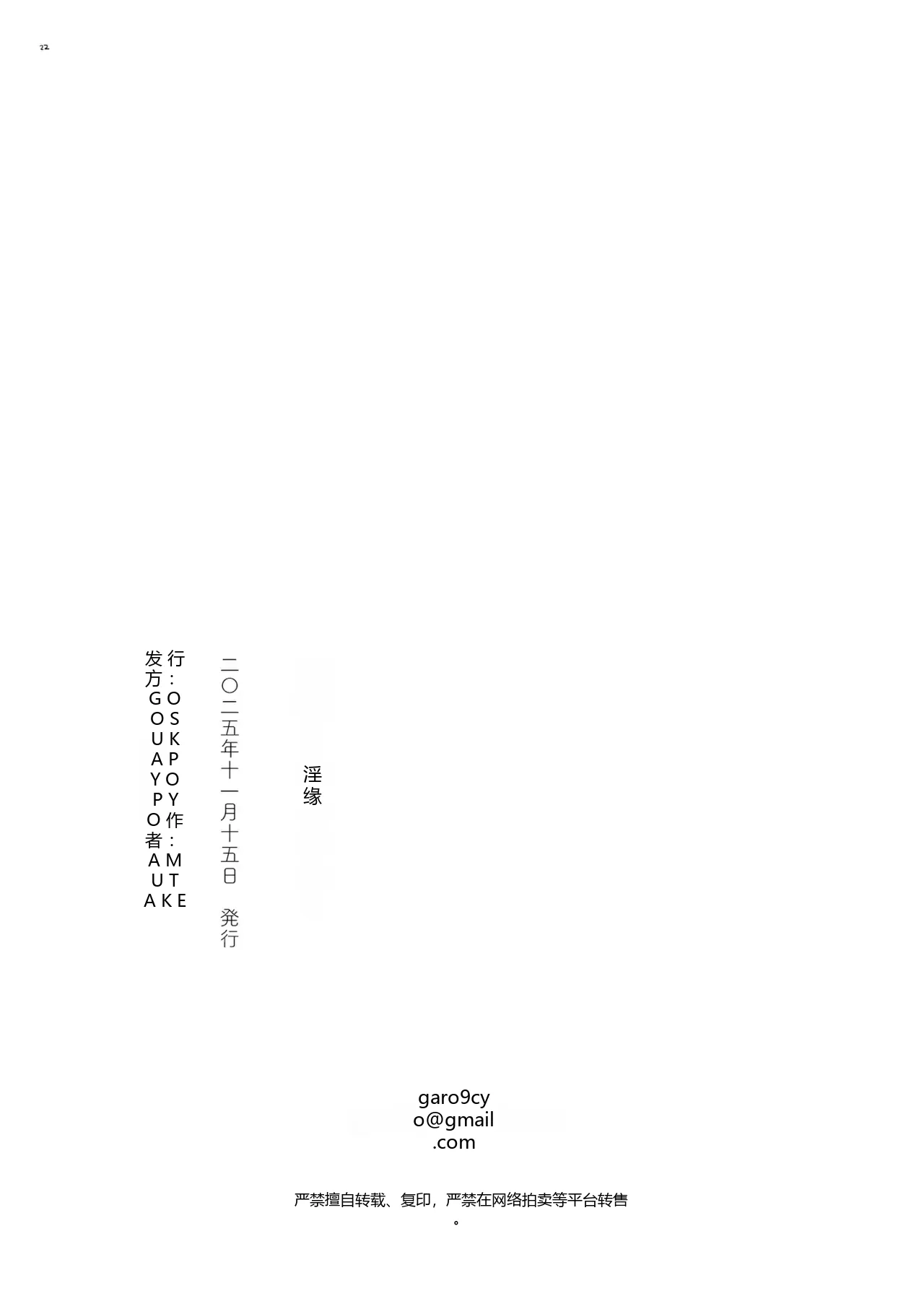 หน้า 22