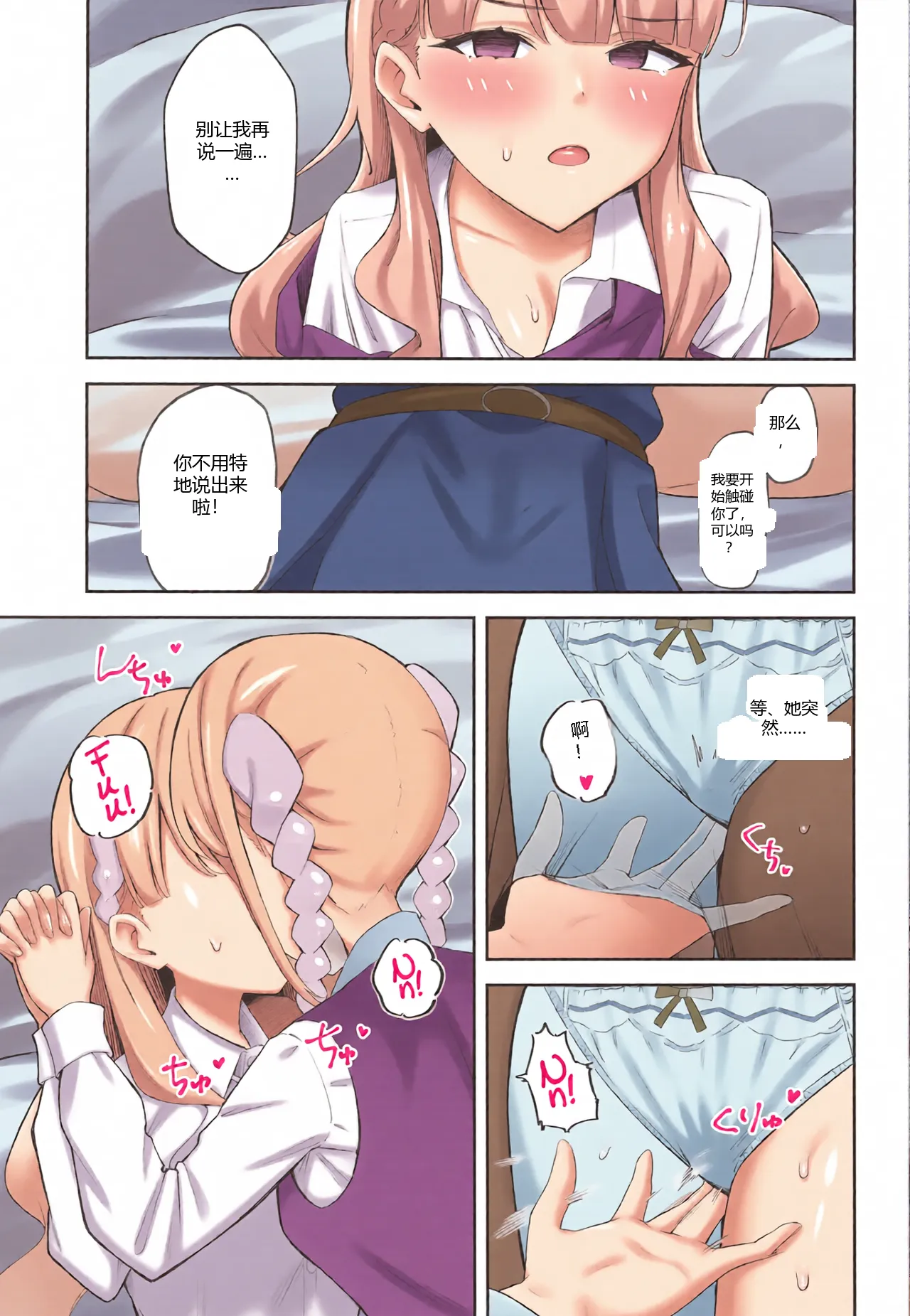 หน้า 12