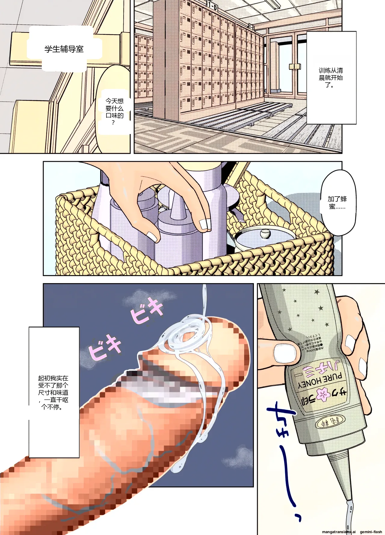 หน้า 11