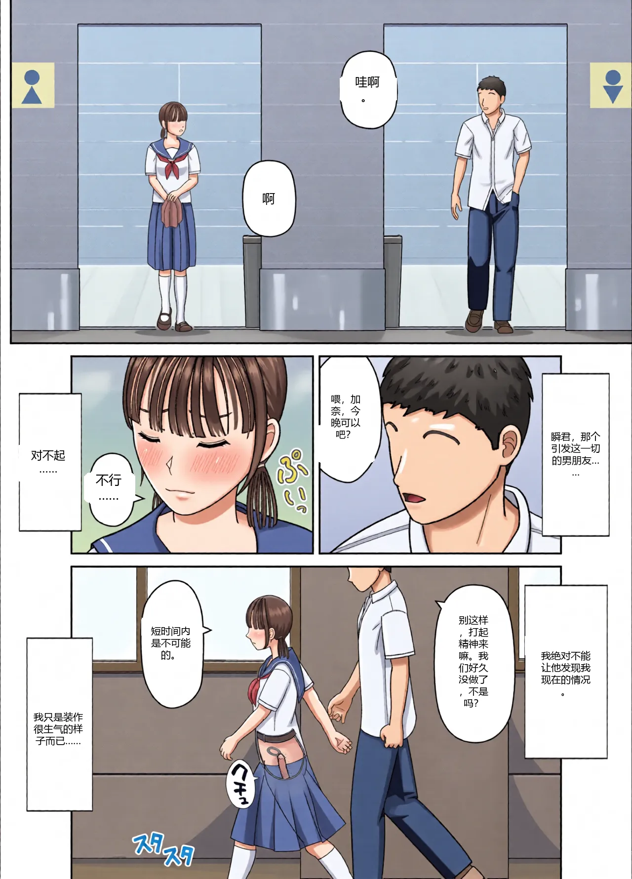หน้า 22