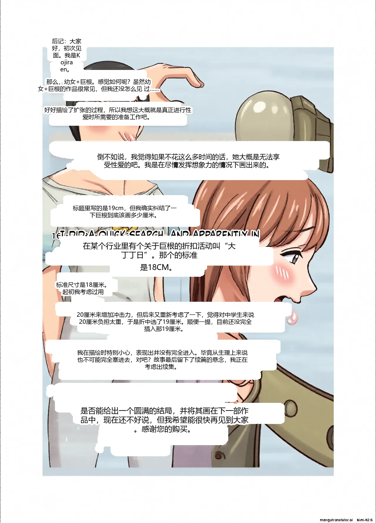 หน้า 65