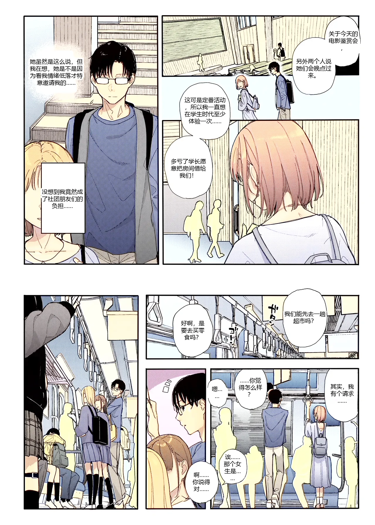 หน้า 11