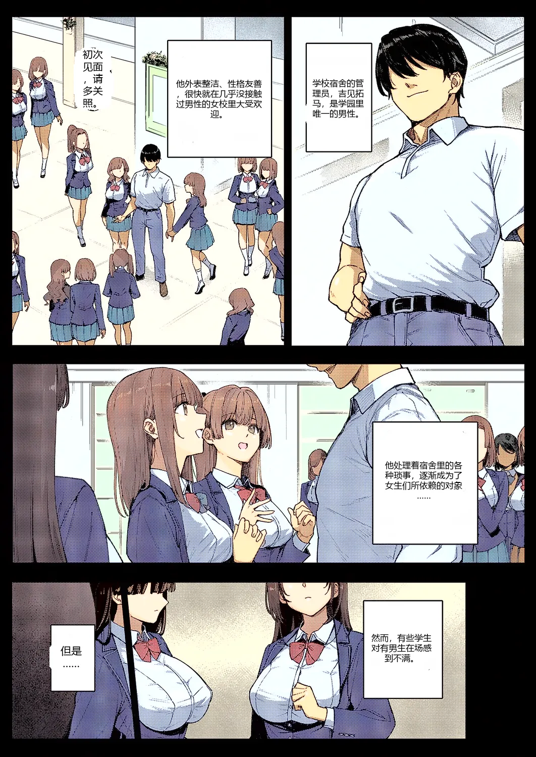 หน้า 3