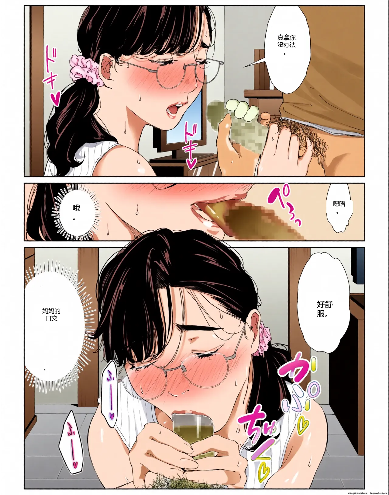 หน้า 17