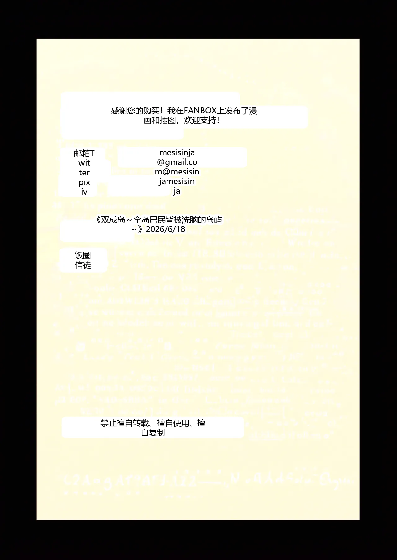 หน้า 84