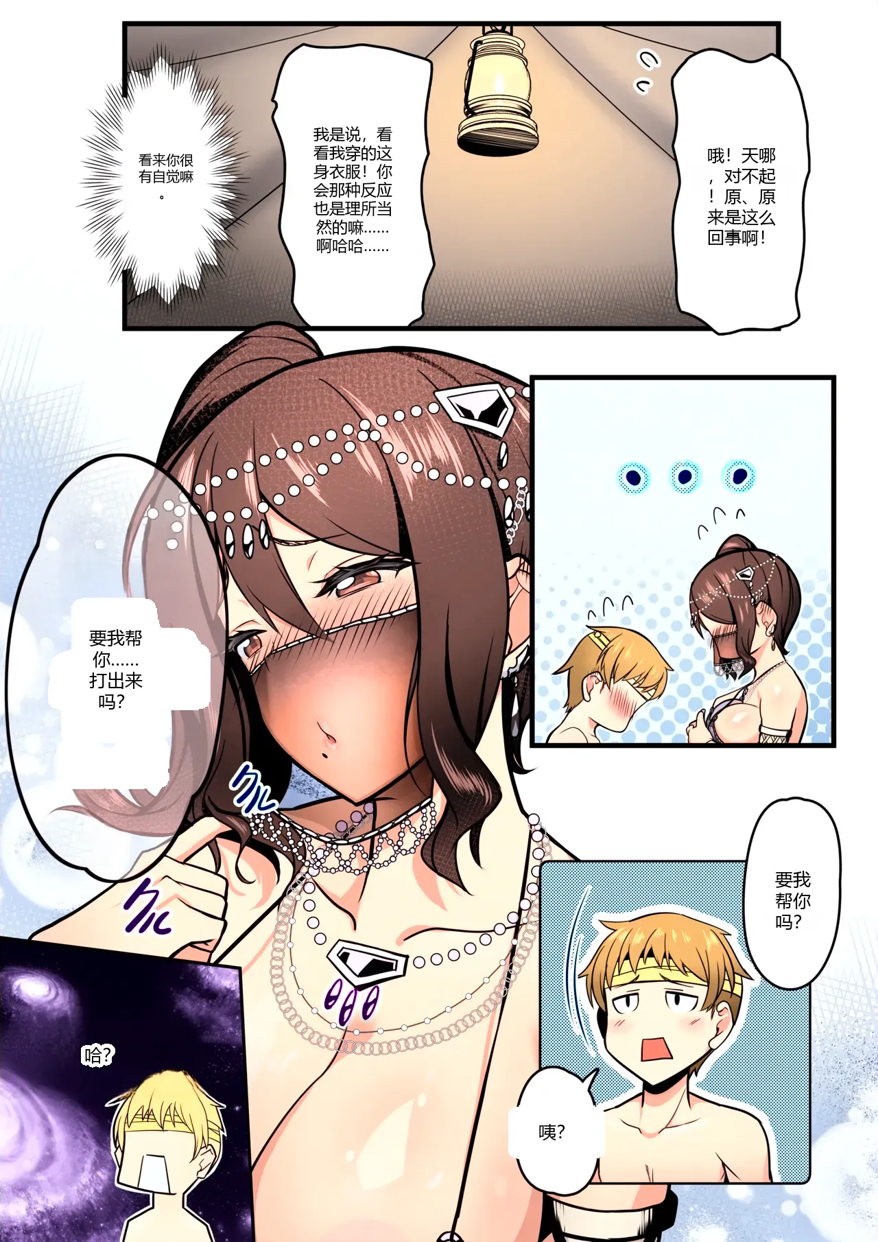 หน้า 11