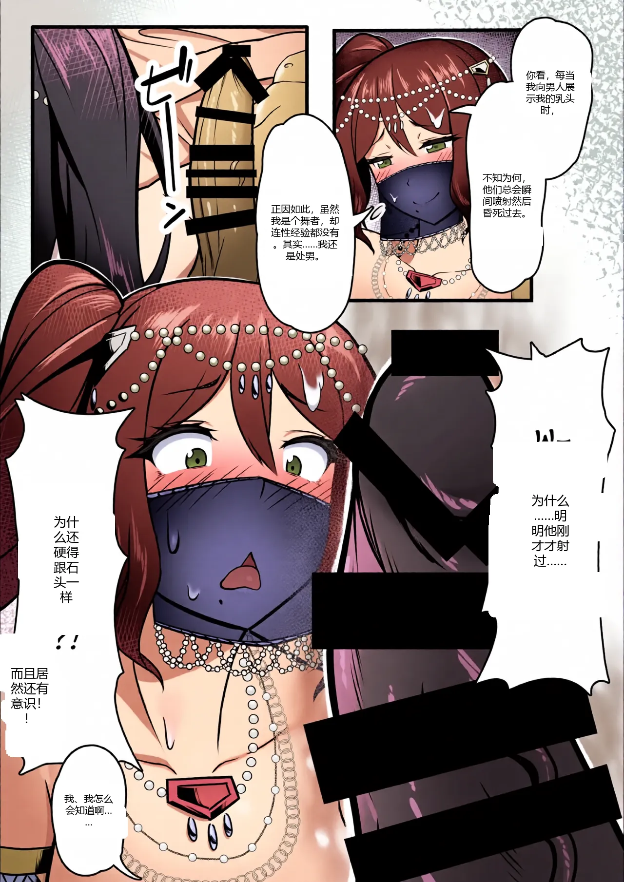 หน้า 15