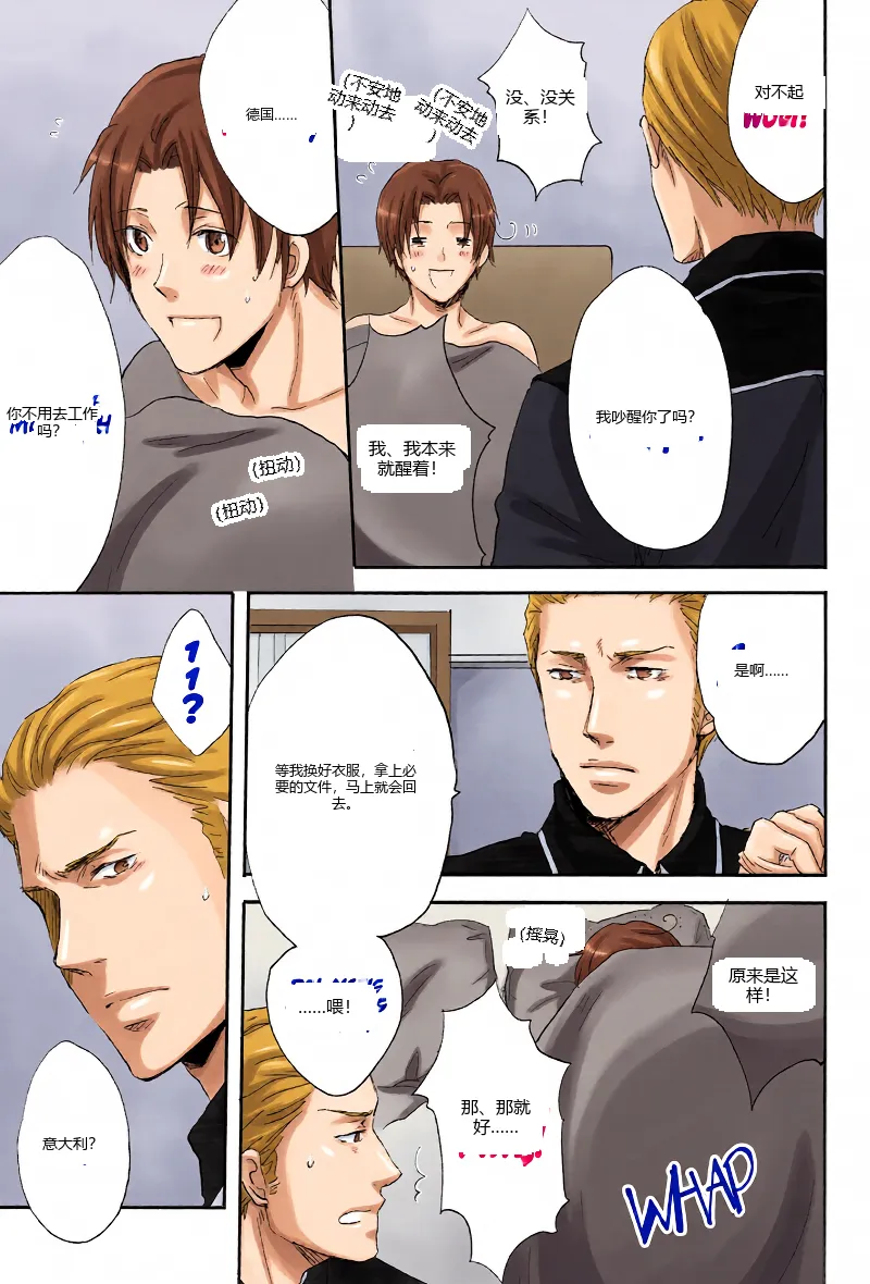 หน้า 6