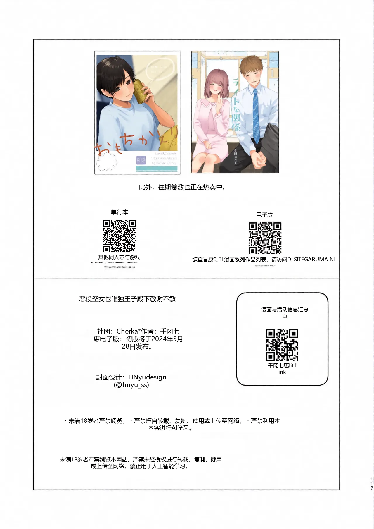 หน้า 118
