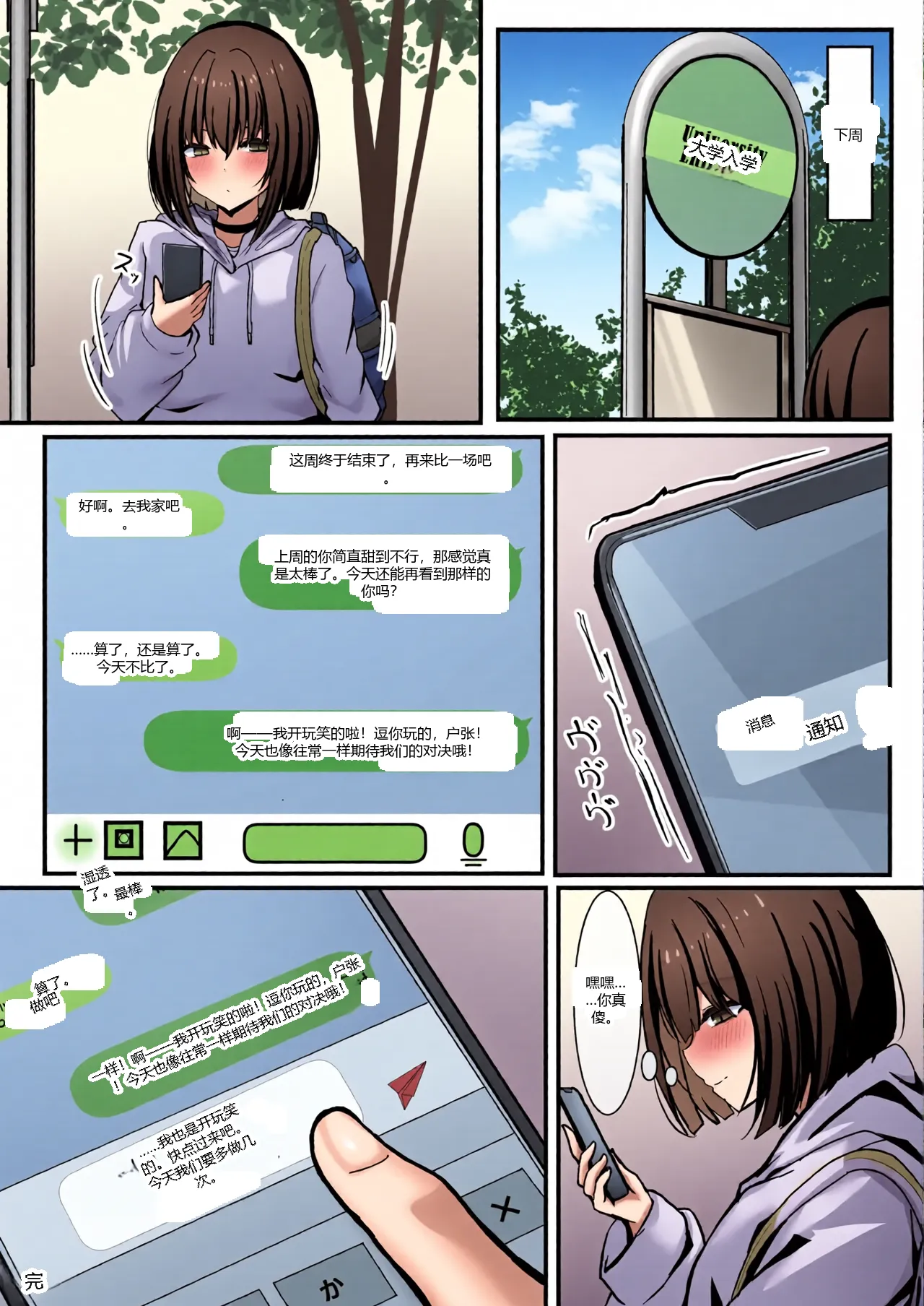 หน้า 39