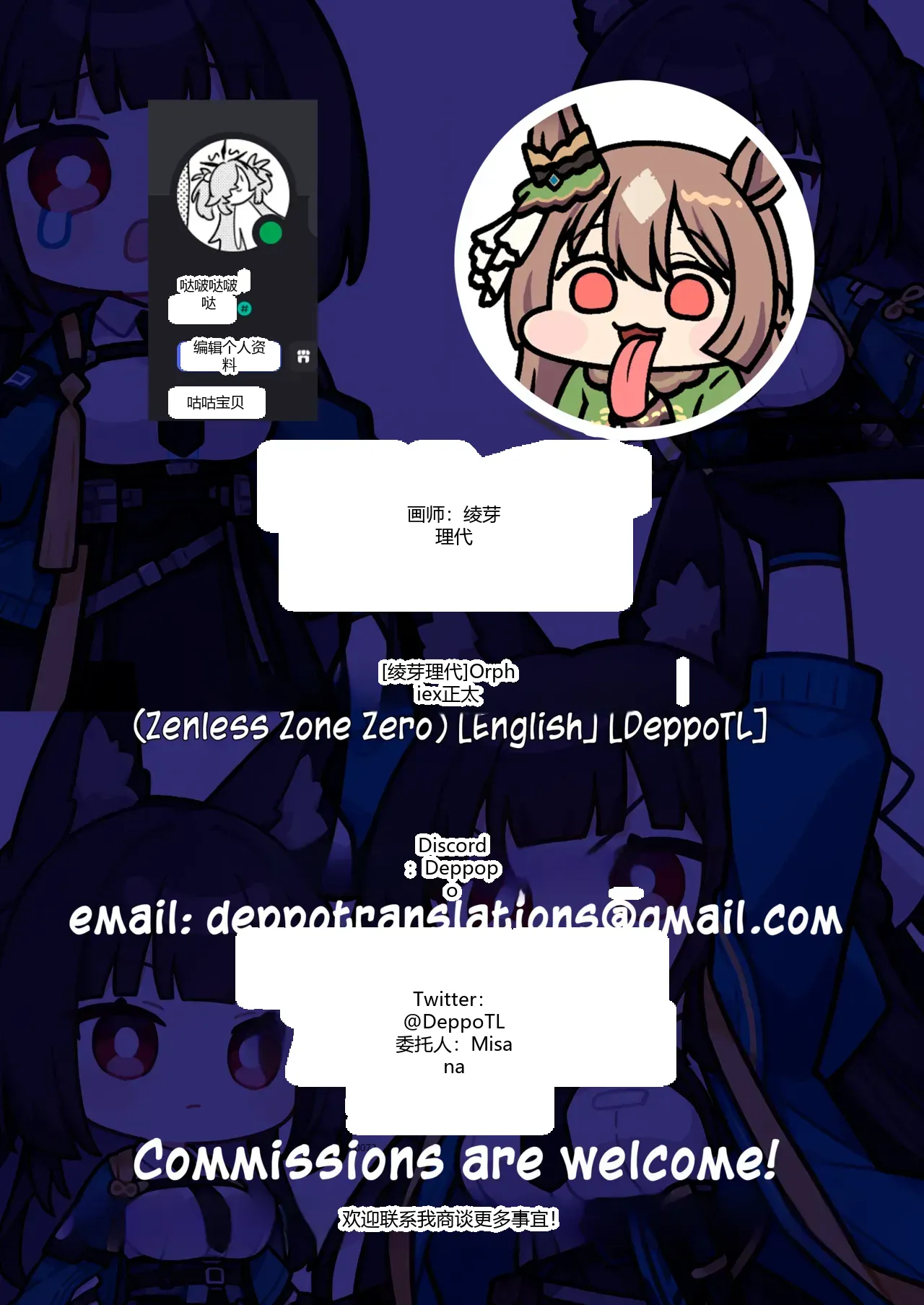 หน้า 23