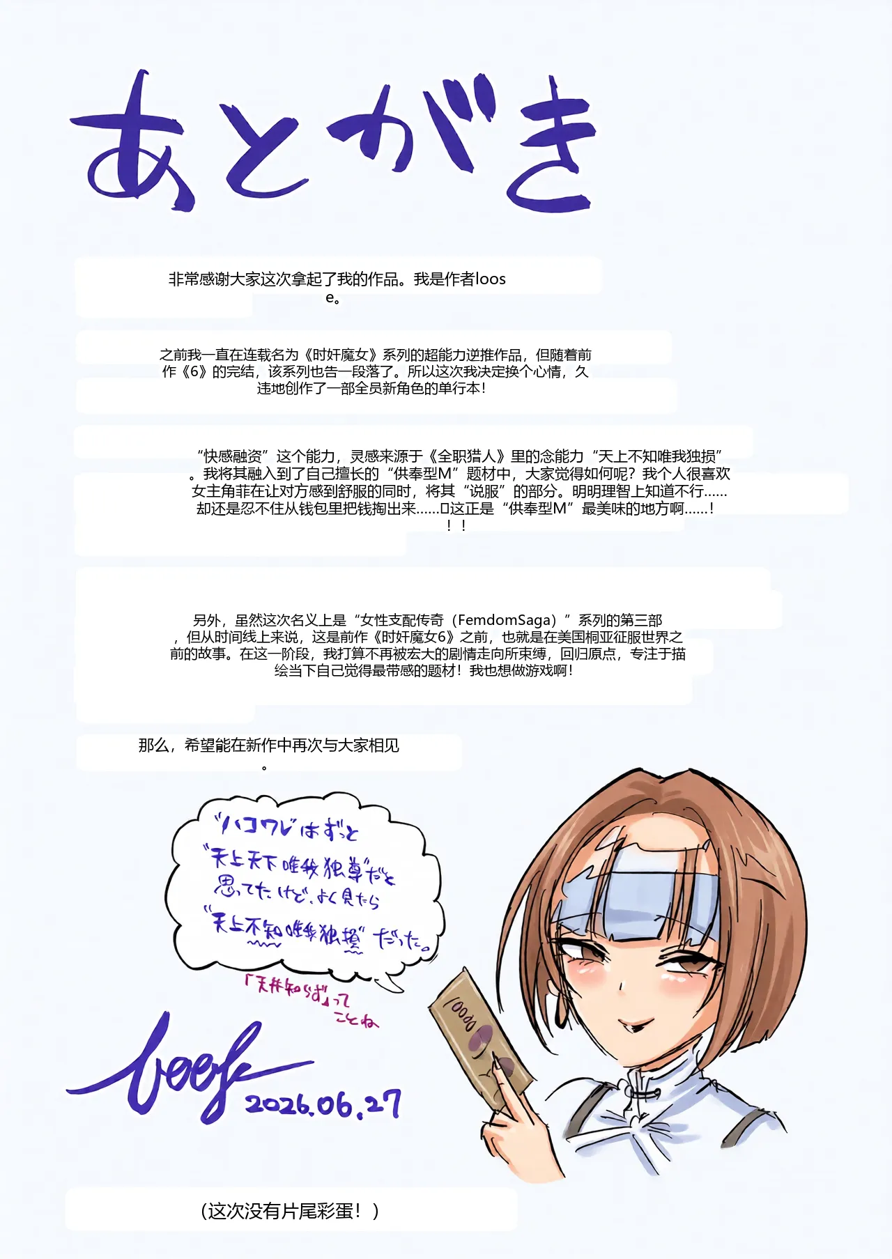 หน้า 58