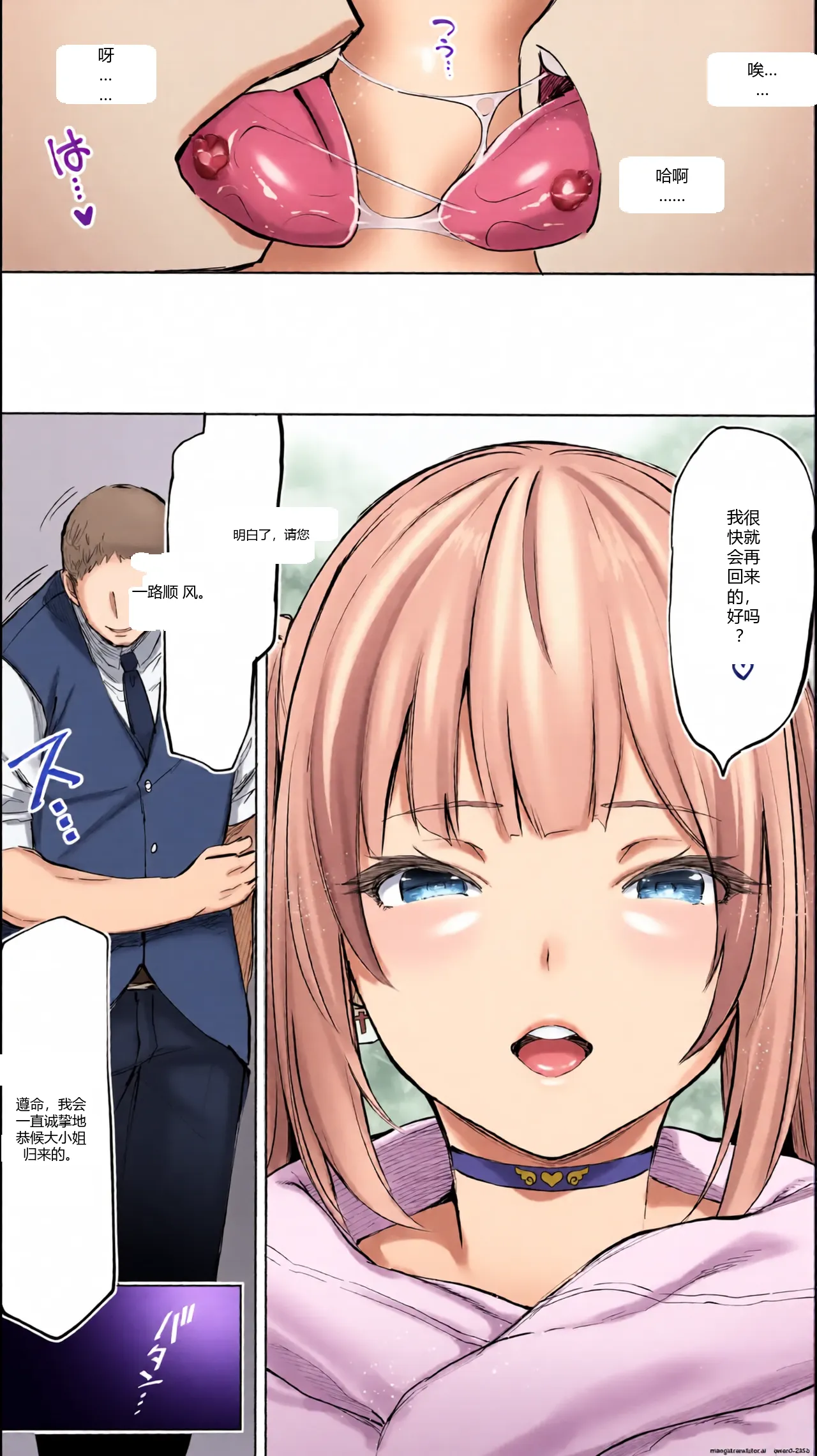 หน้า 117