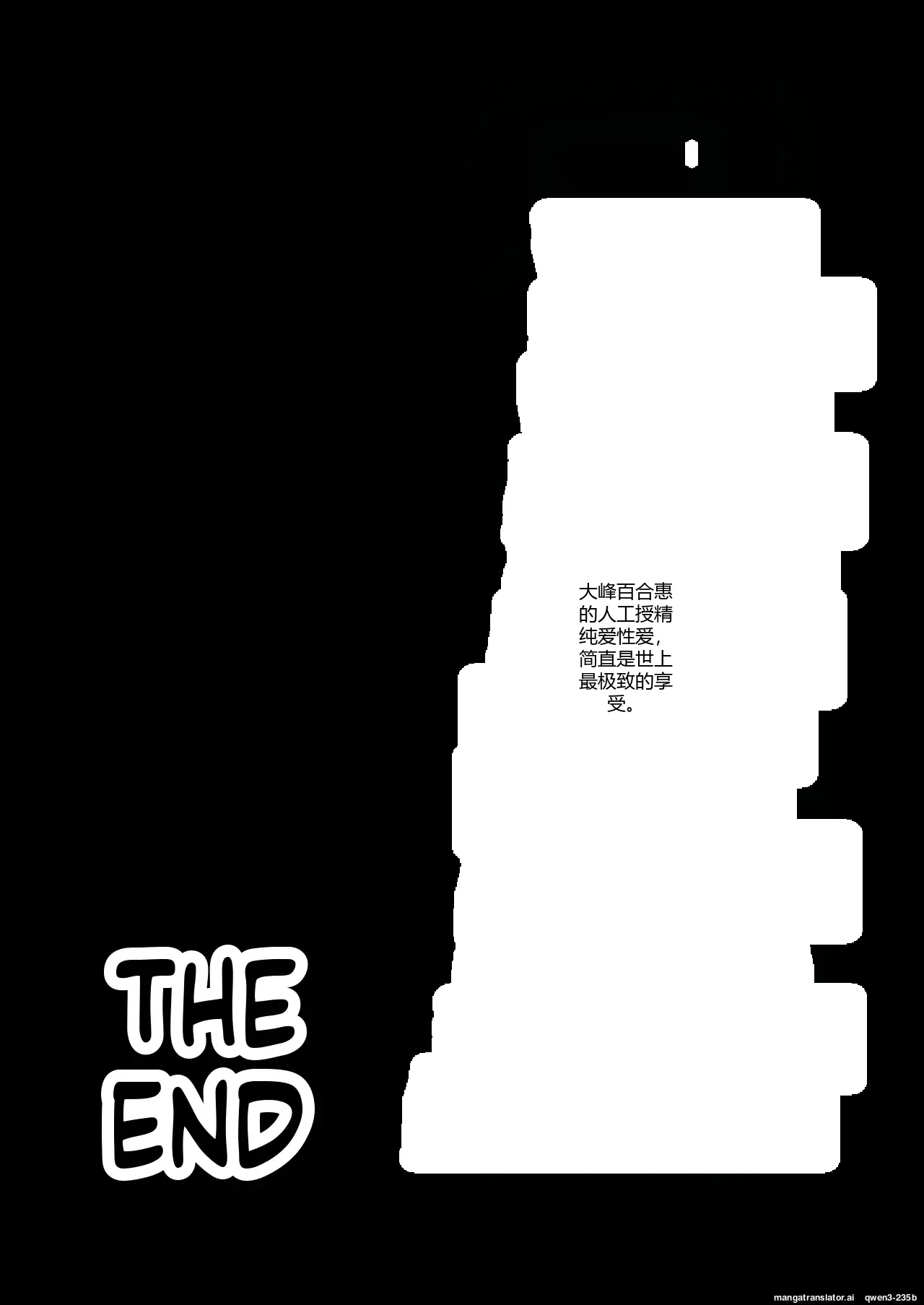 หน้า 103