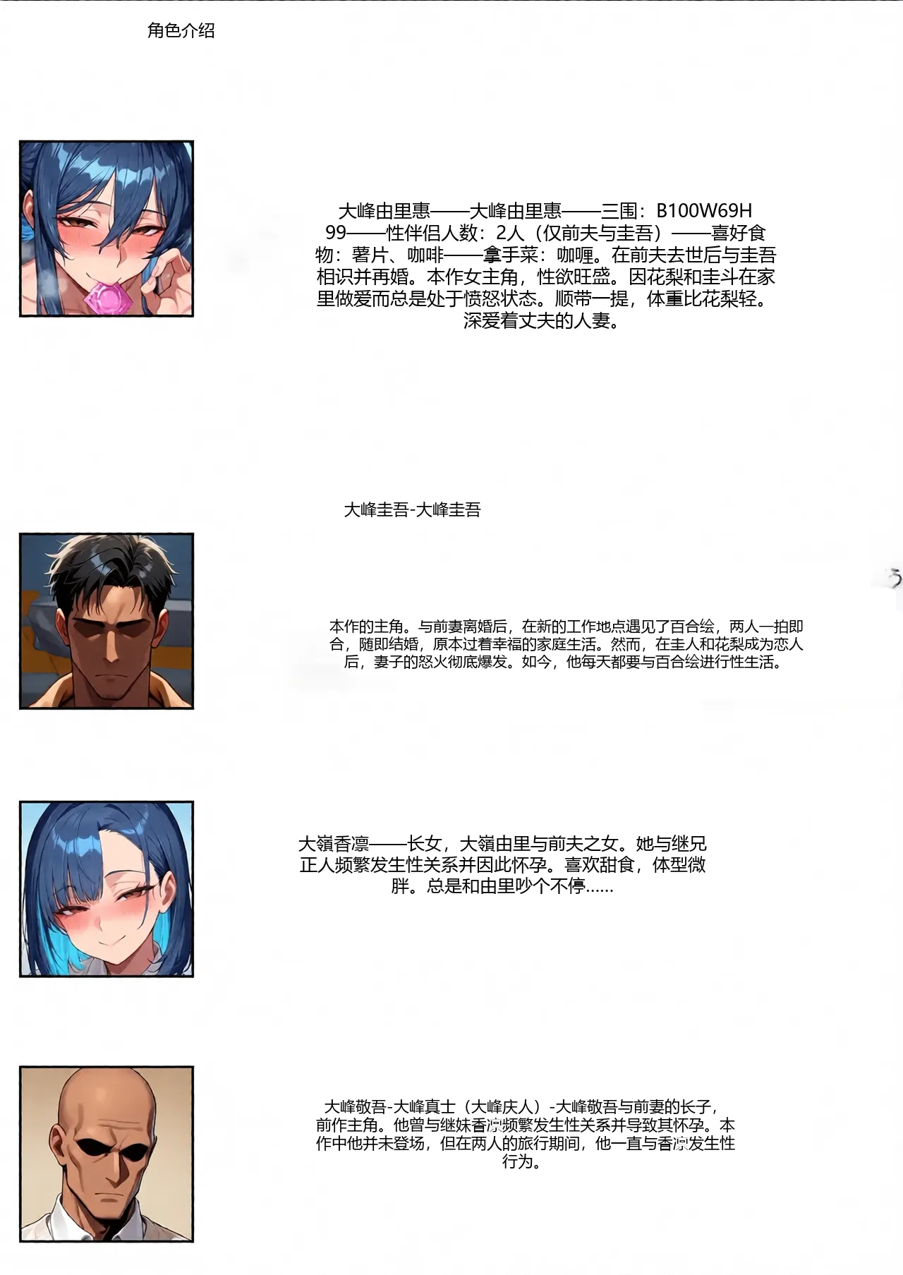 หน้า 105