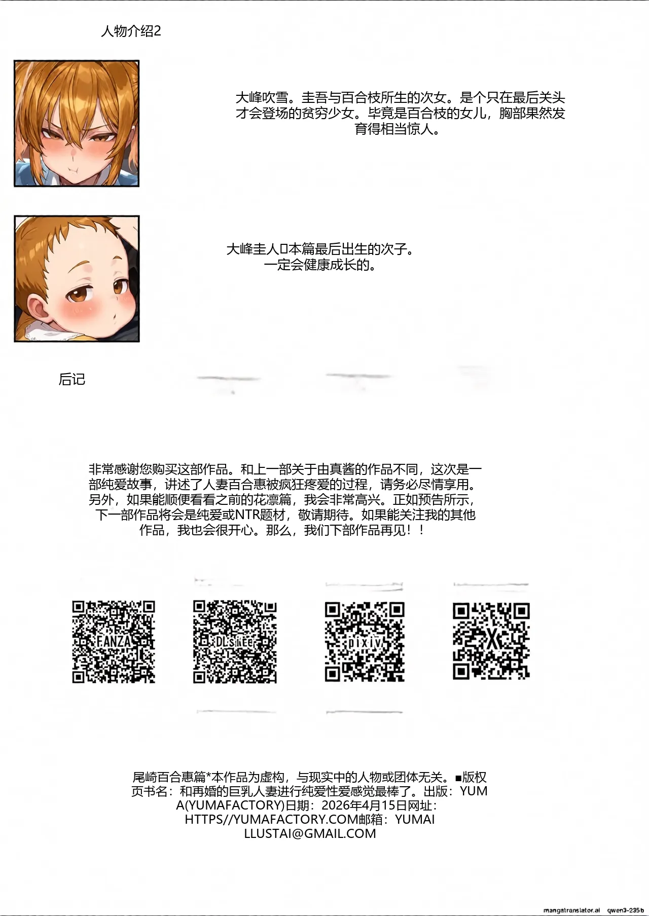 หน้า 106