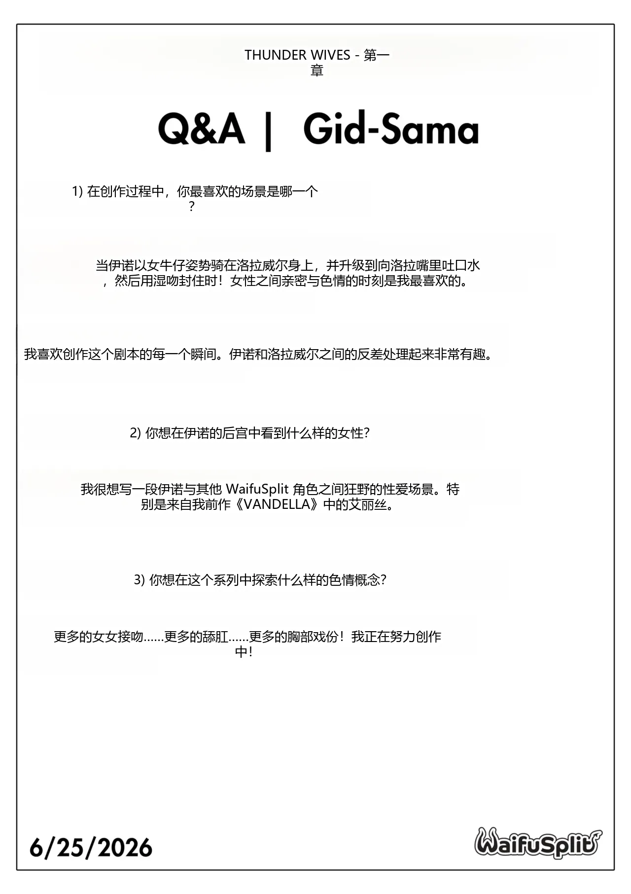 หน้า 55