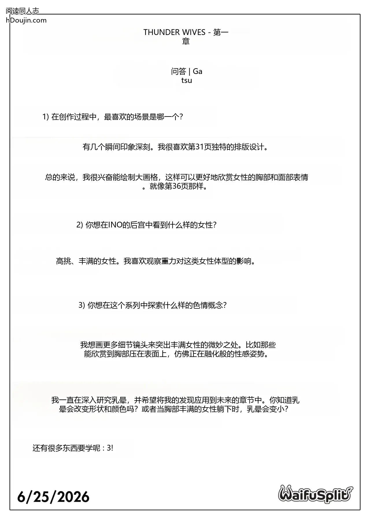หน้า 56