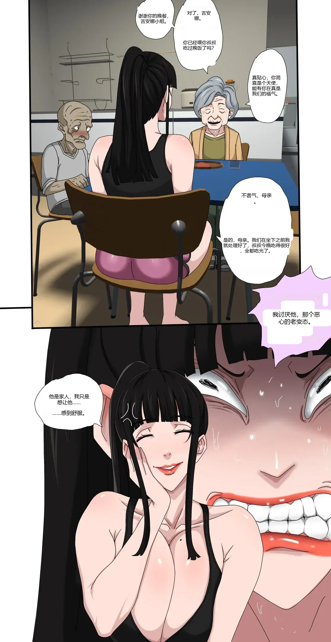 หน้า 14