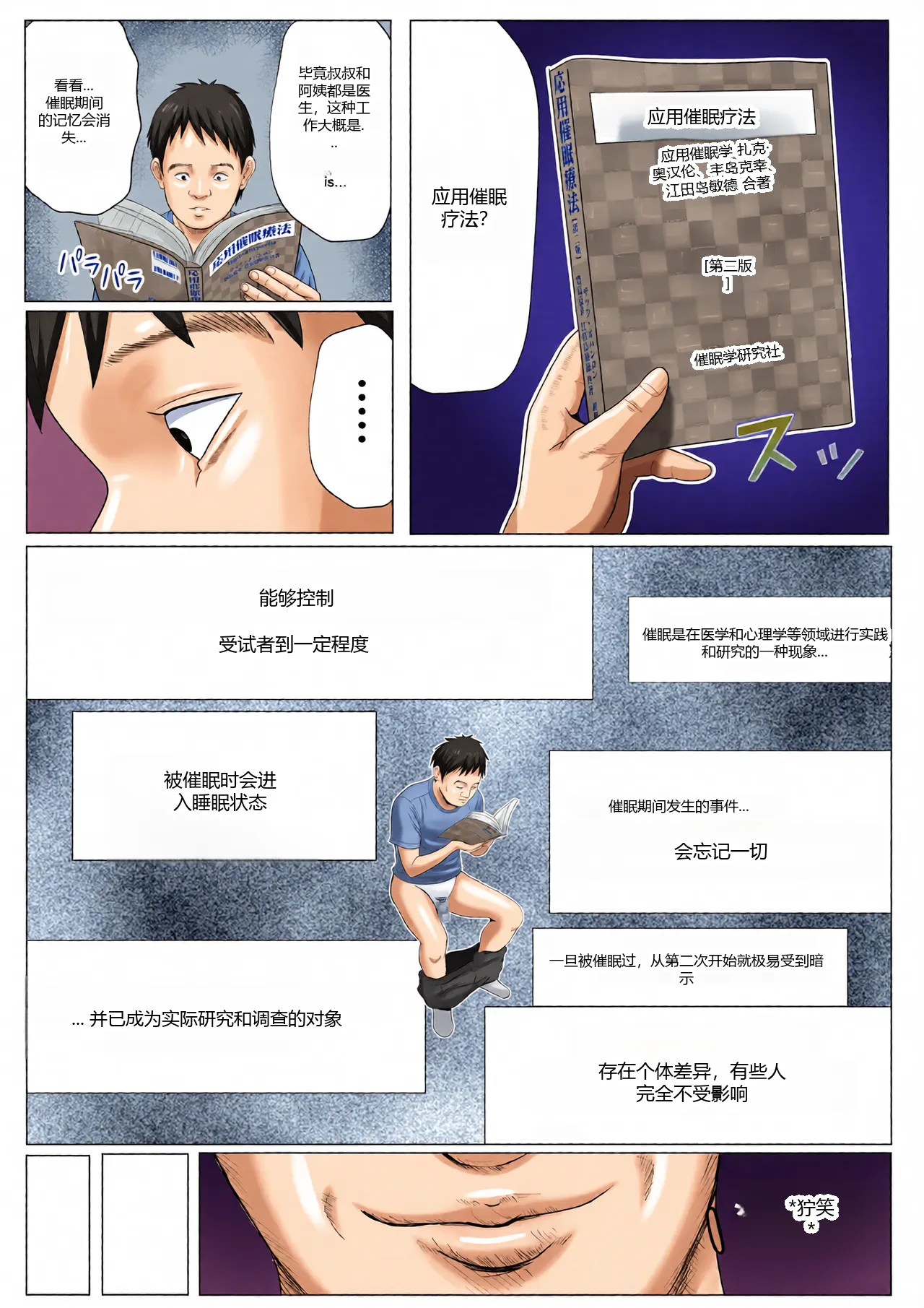 หน้า 7