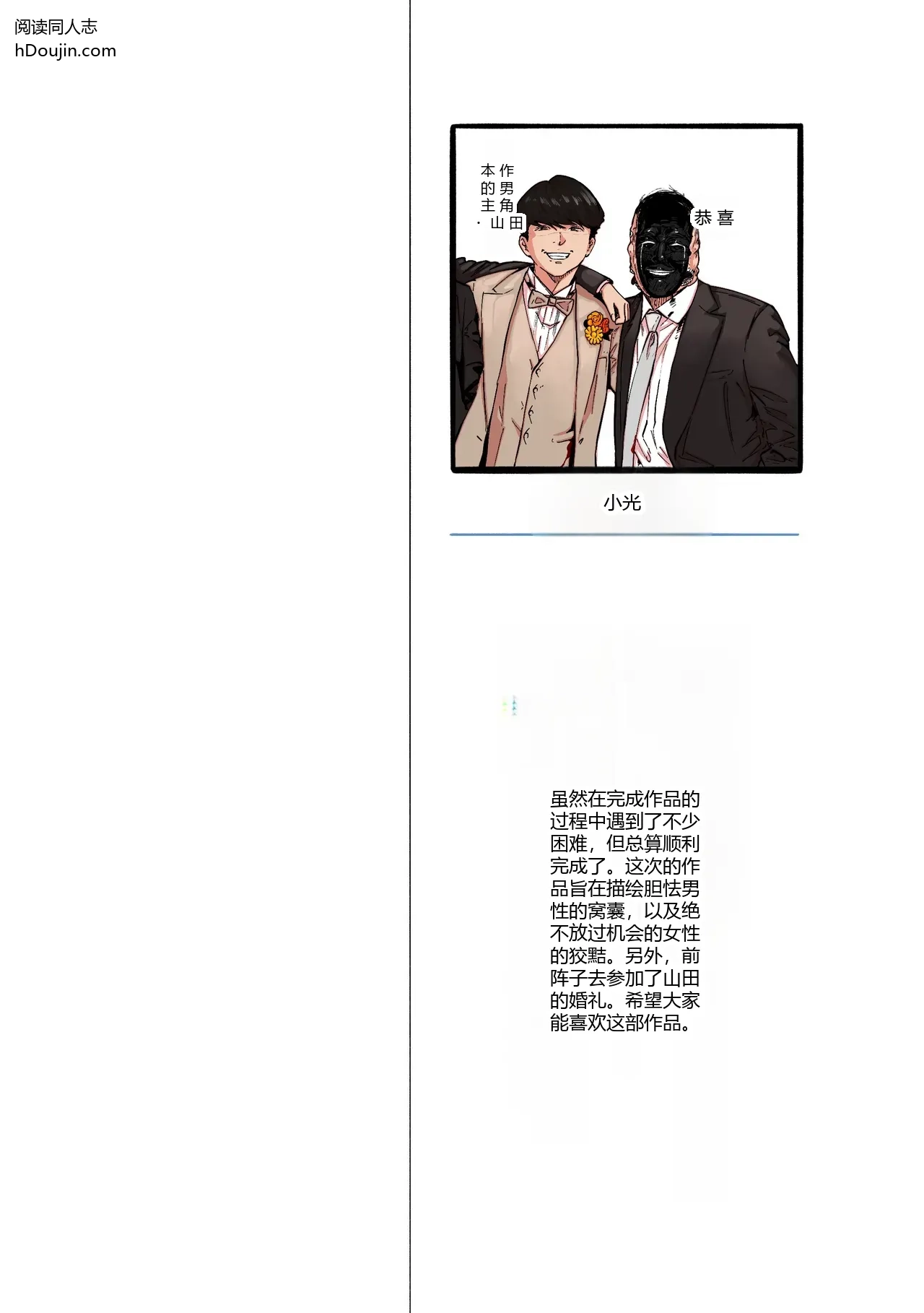 หน้า 2