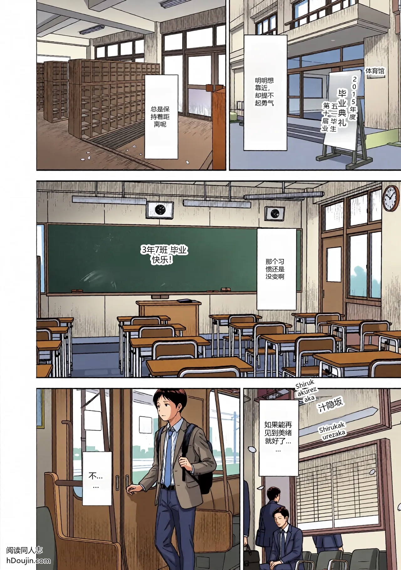 หน้า 51