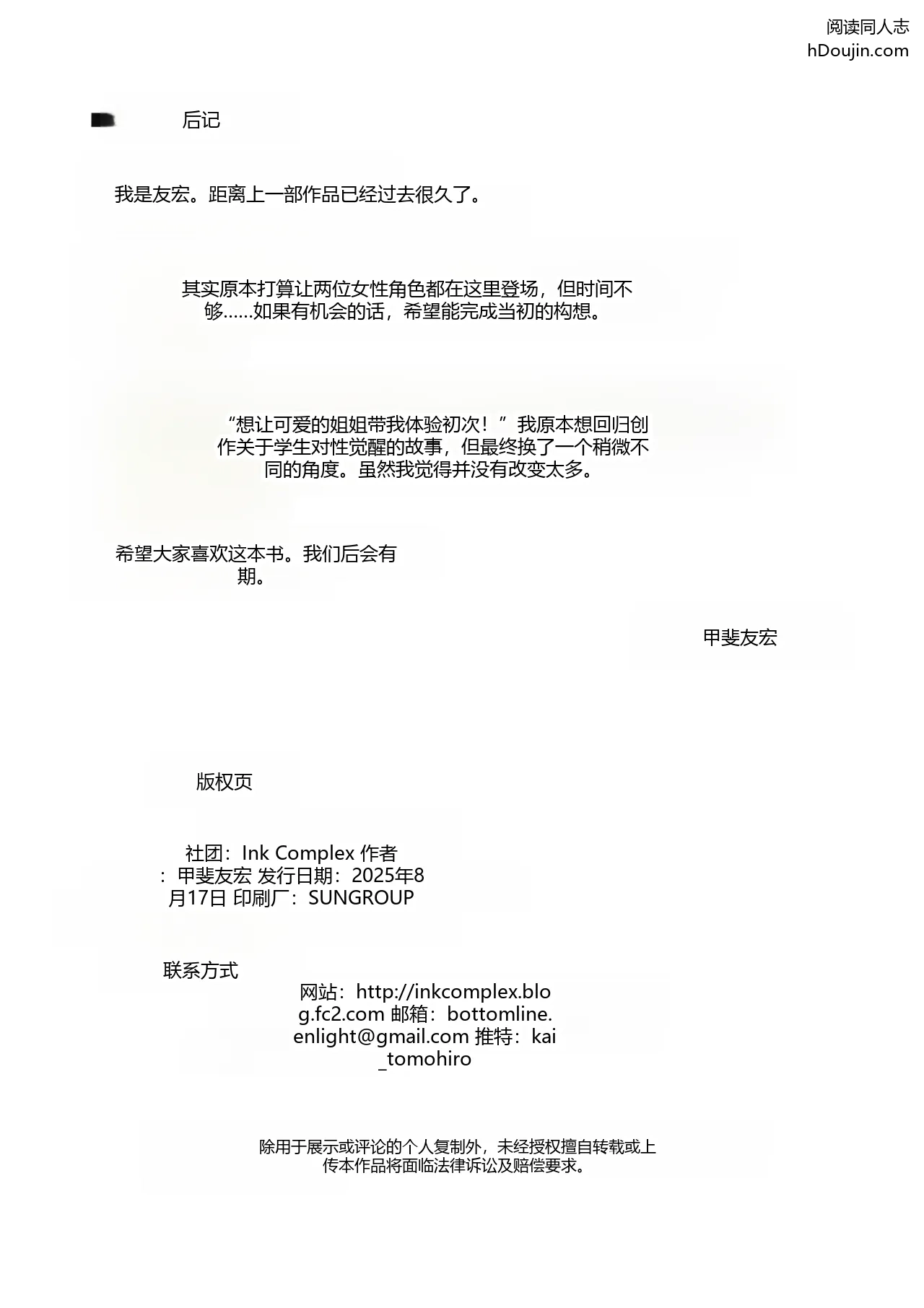 หน้า 61