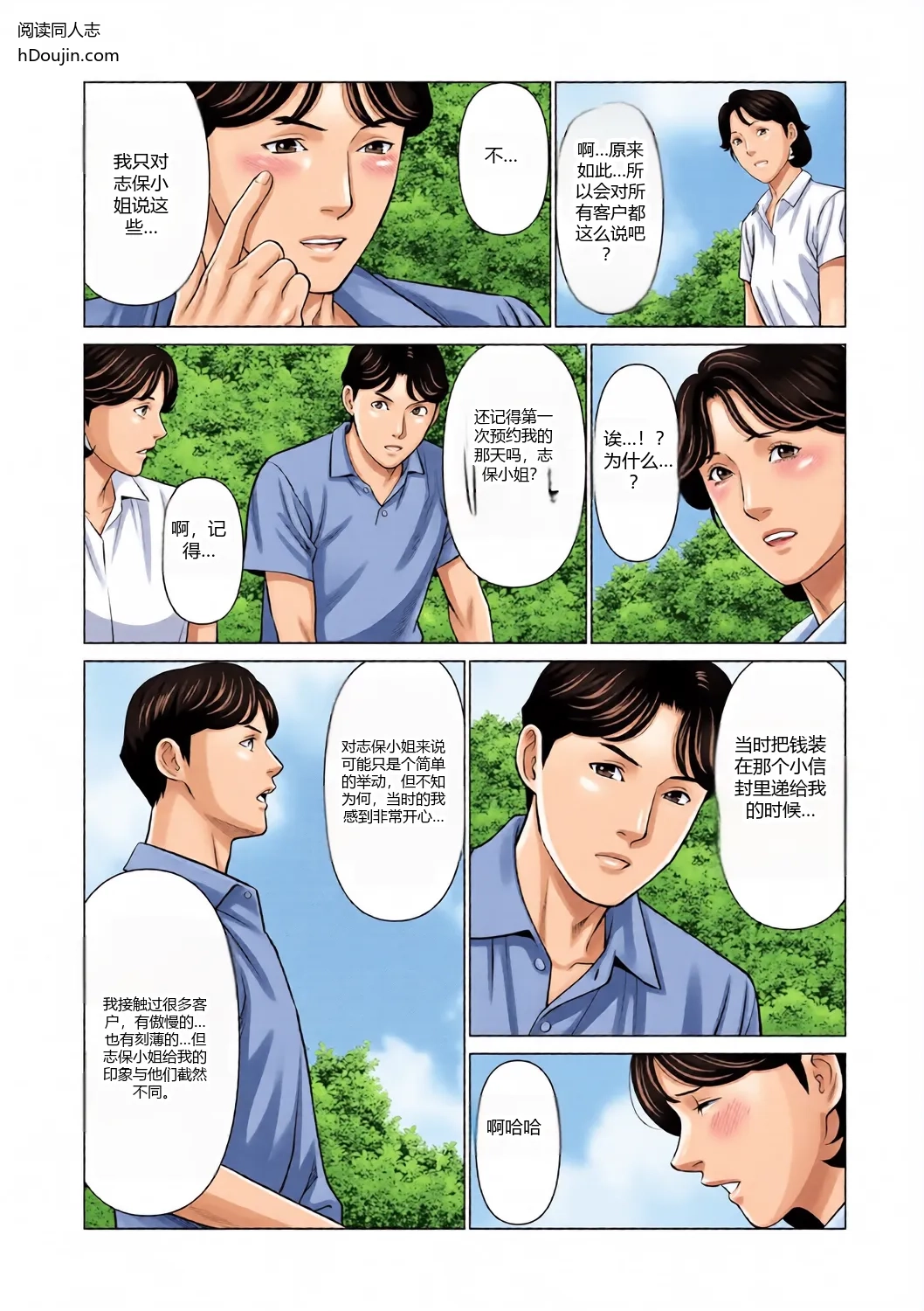 หน้า 44