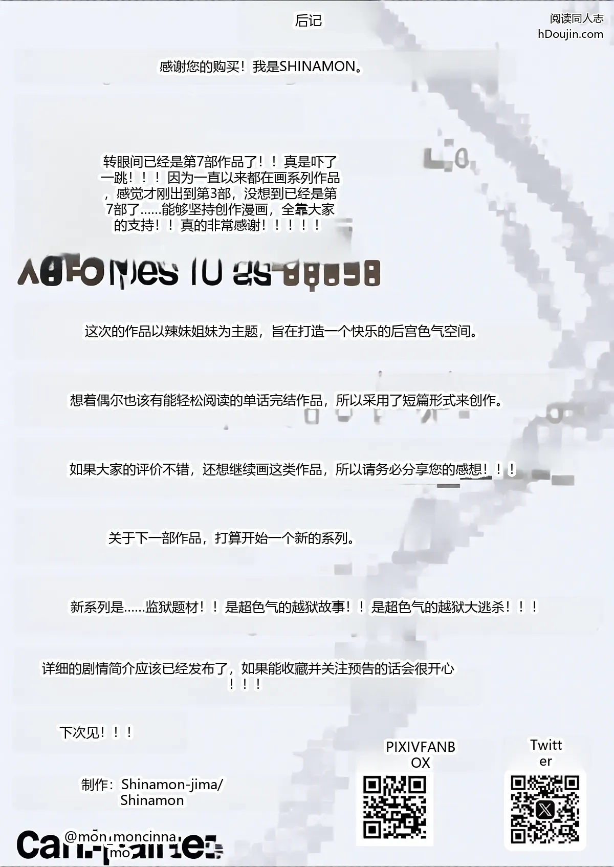 หน้า 57
