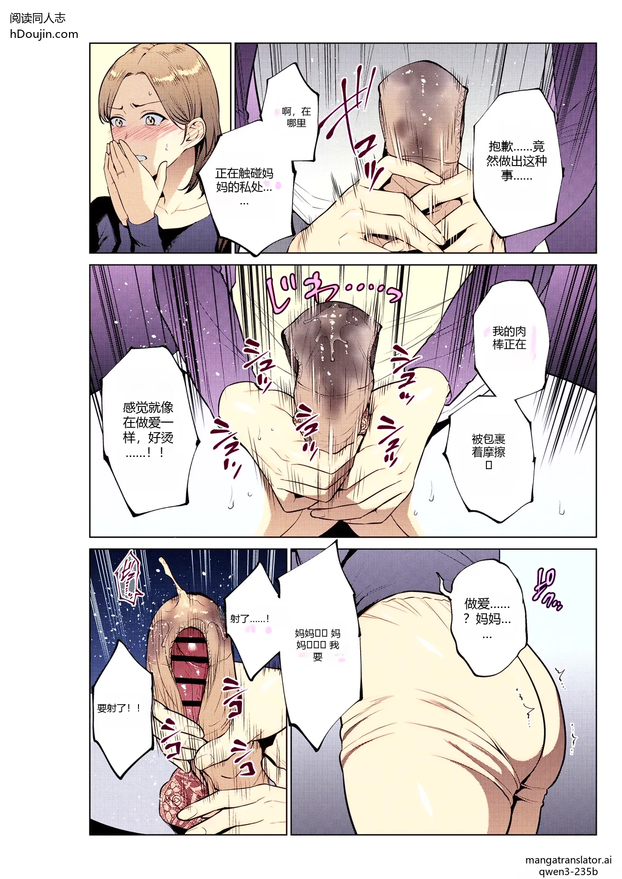 หน้า 10