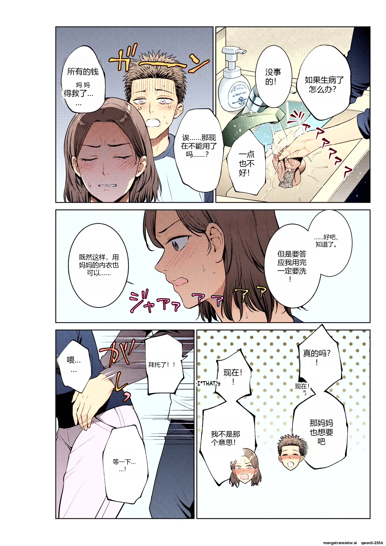 หน้า 12