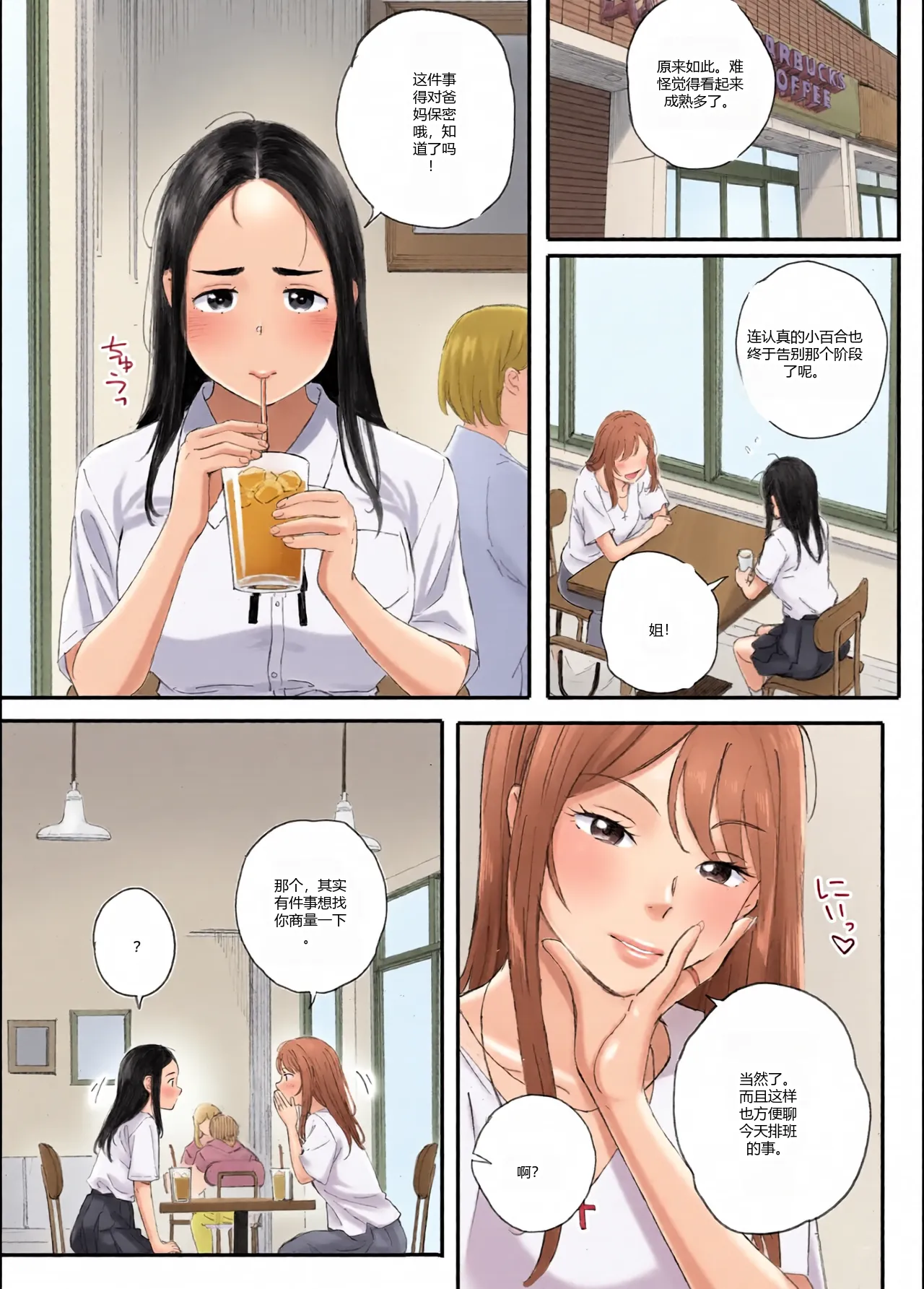 หน้า 10