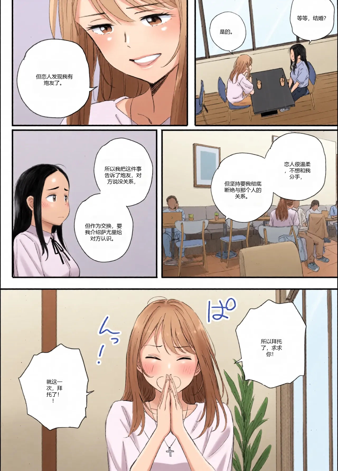 หน้า 13