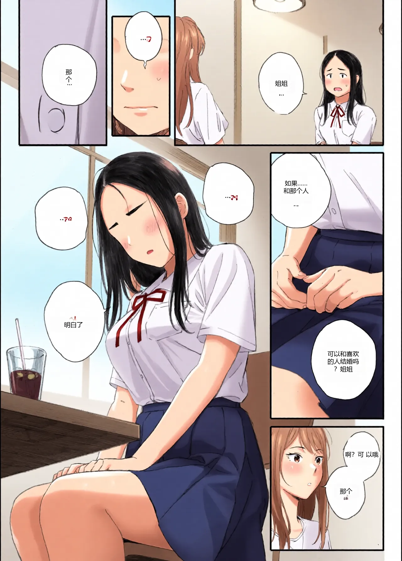 หน้า 16