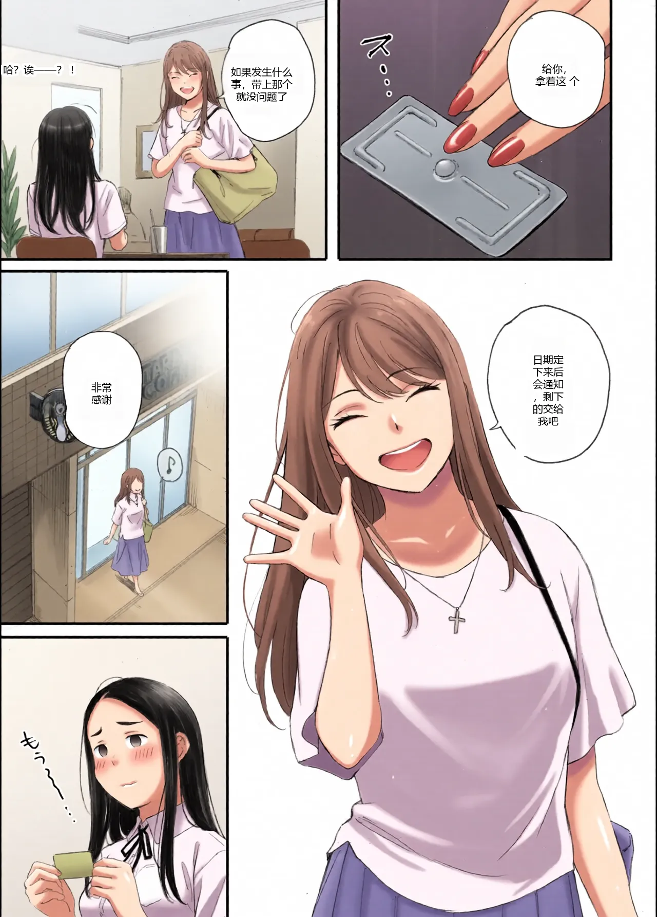หน้า 18