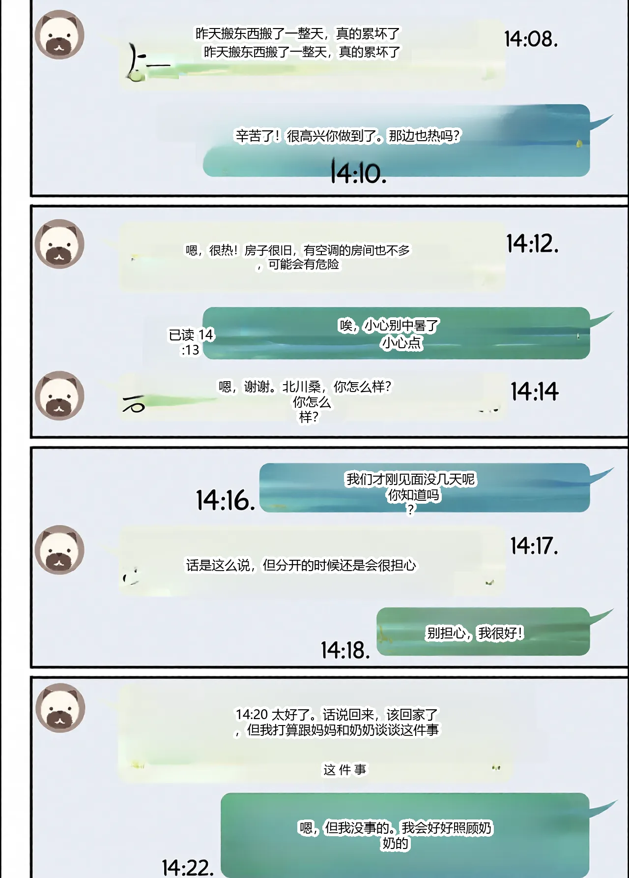 หน้า 19
