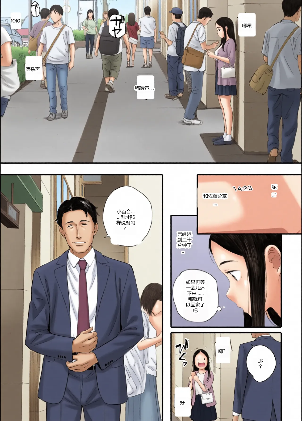 หน้า 20