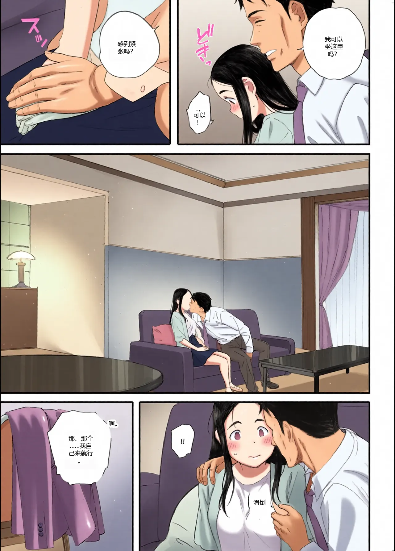 หน้า 24