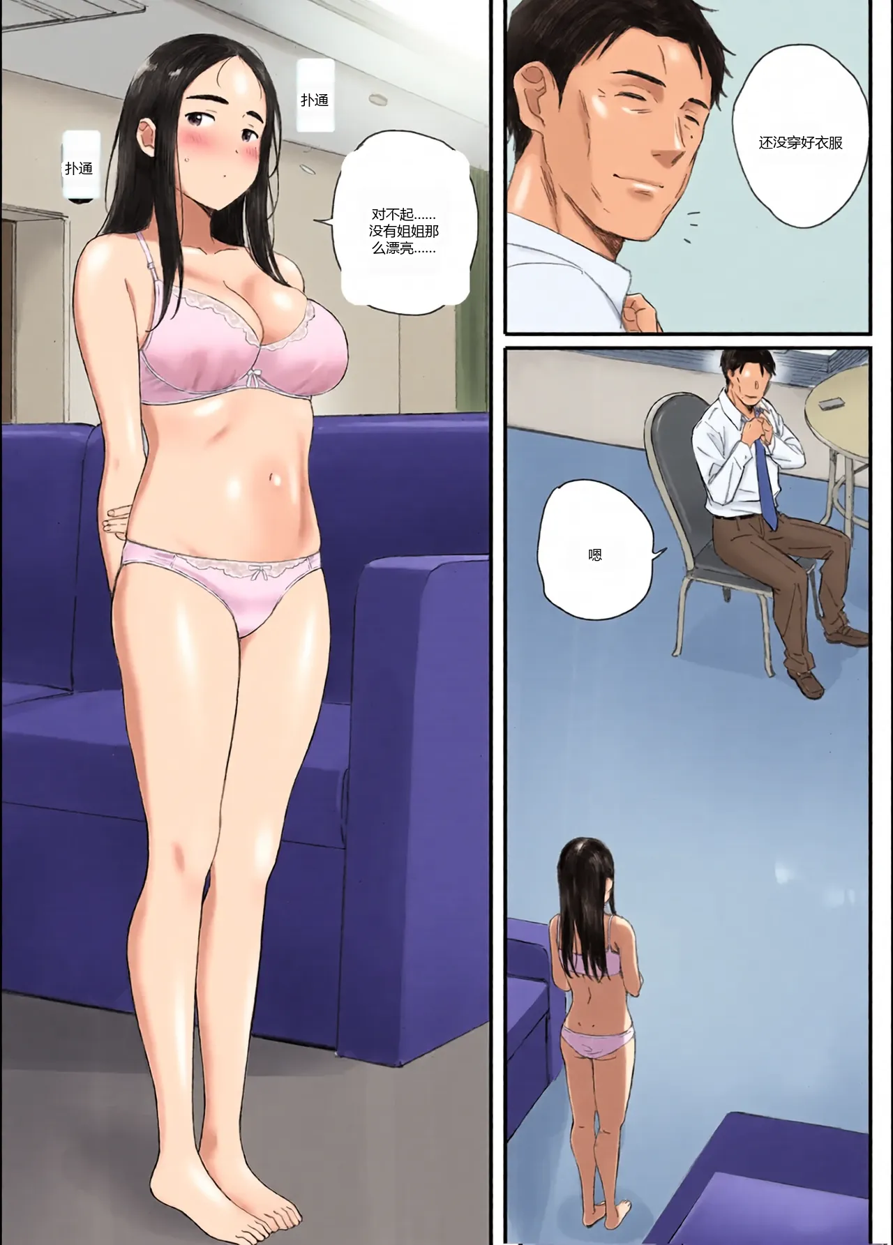 หน้า 26