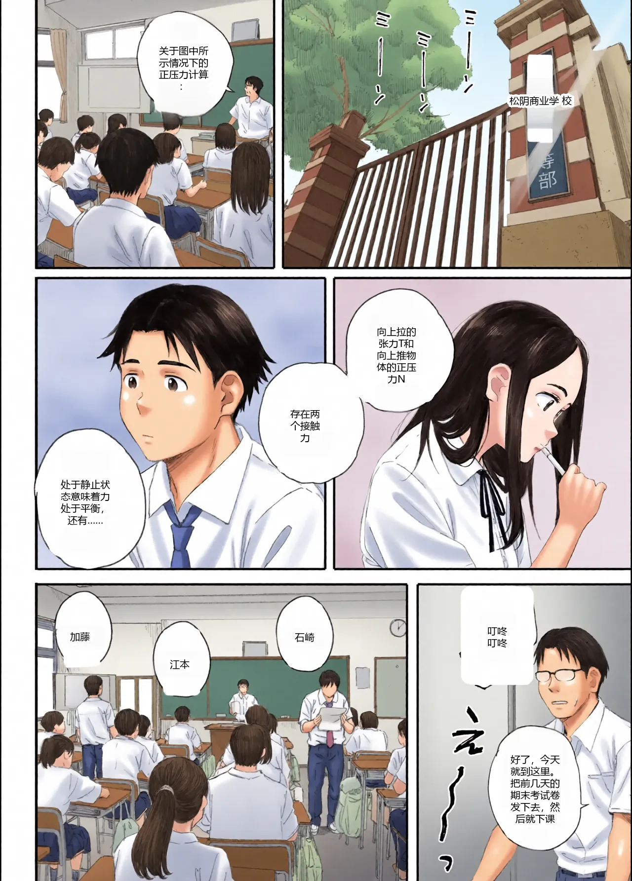 หน้า 3