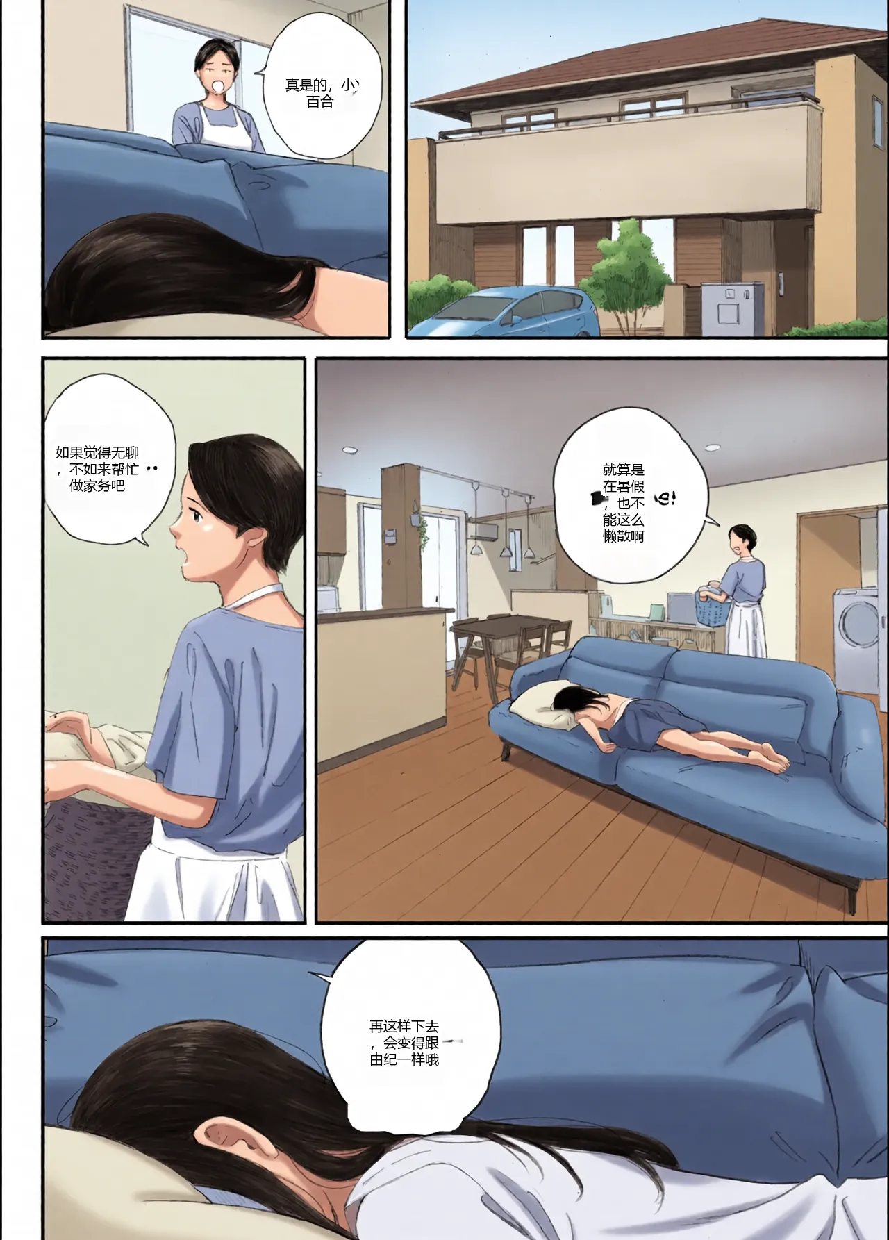 หน้า 49