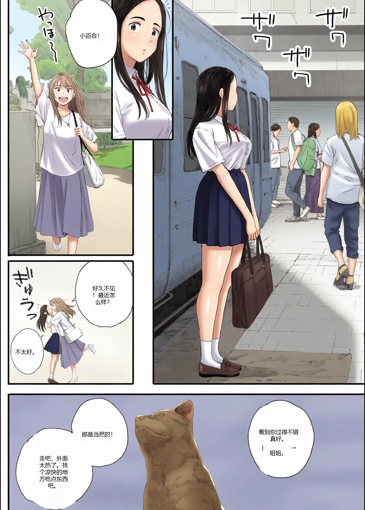 หน้า 9